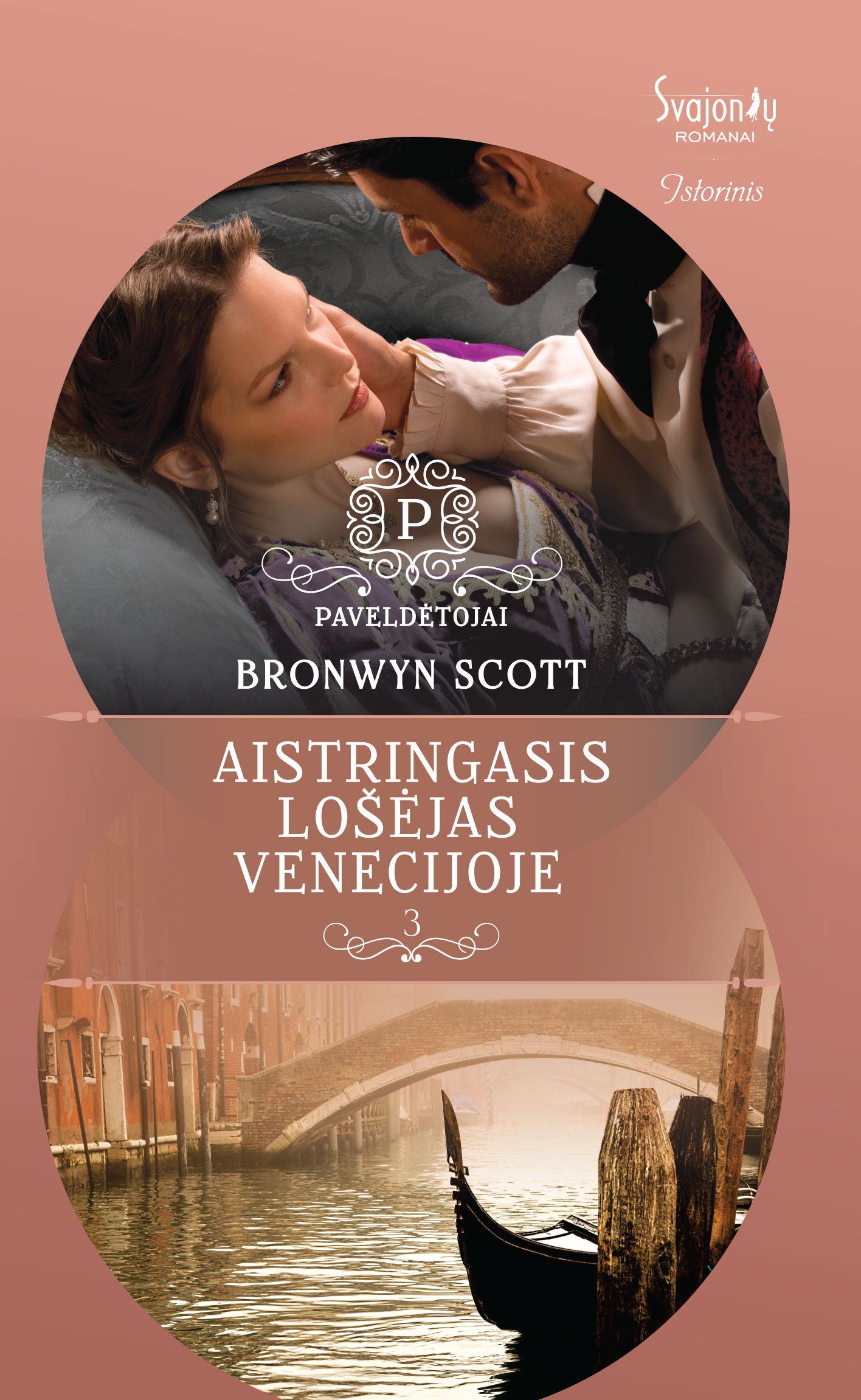 Aistringasis lošėjas Venecijoje