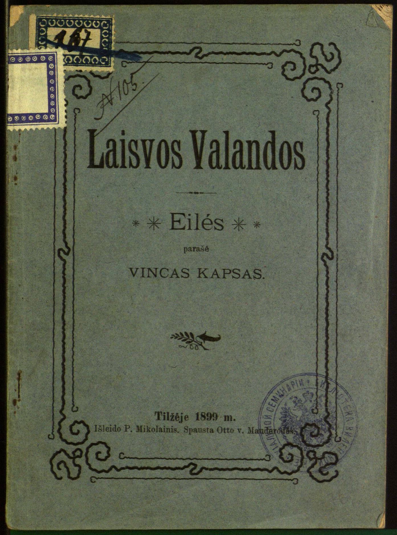 Laisvos valandos ANTANUKAS