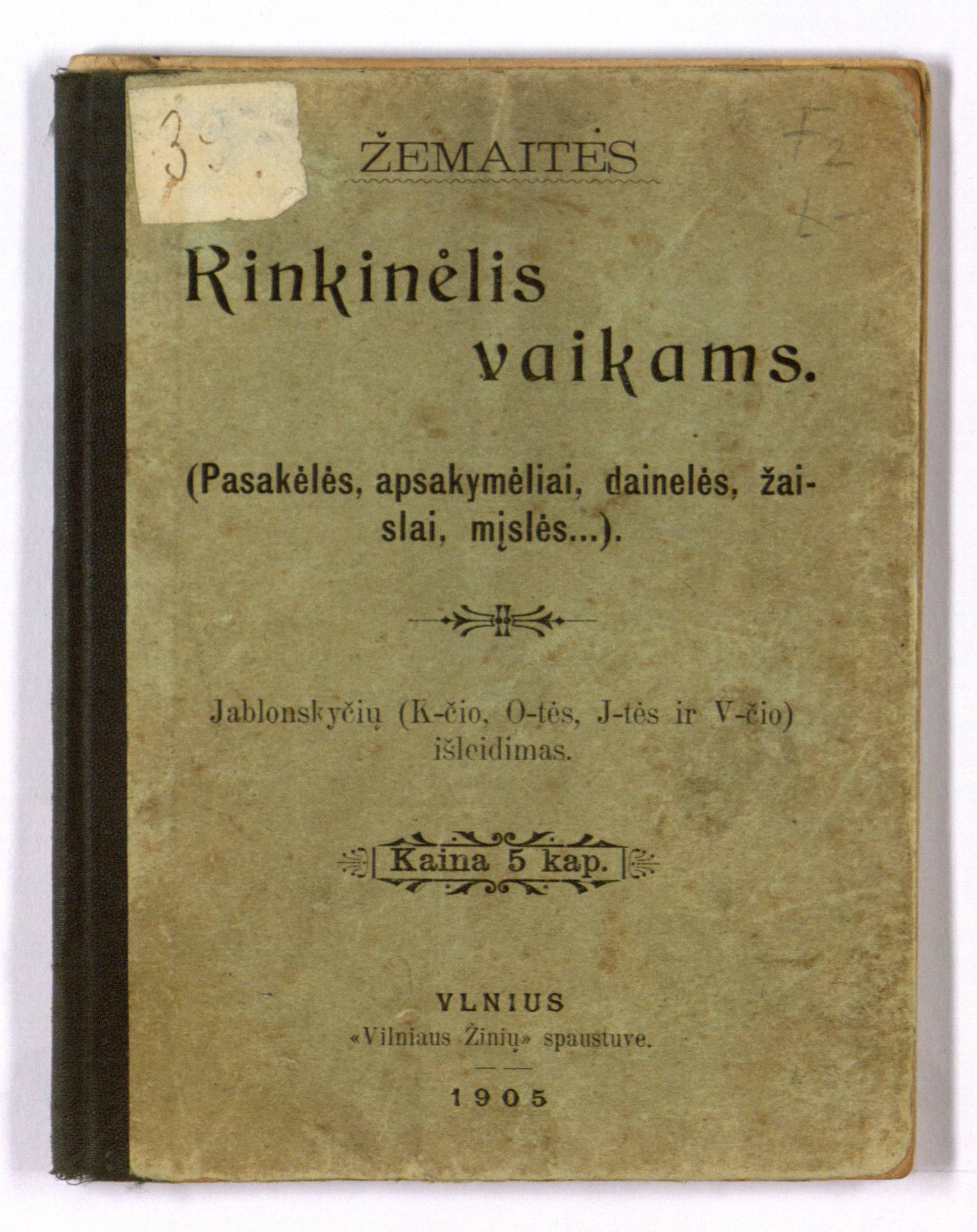 Žemaitės rinkinėlis vaikams