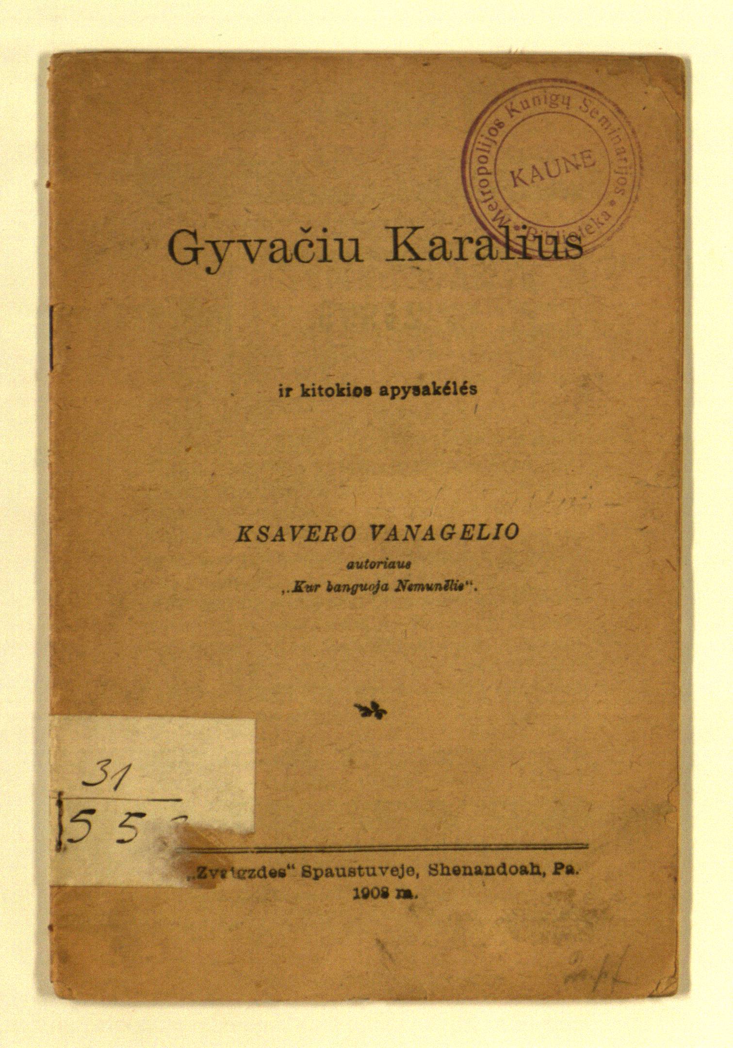 Gyvačiu karalius ir kitokios apysakėlės