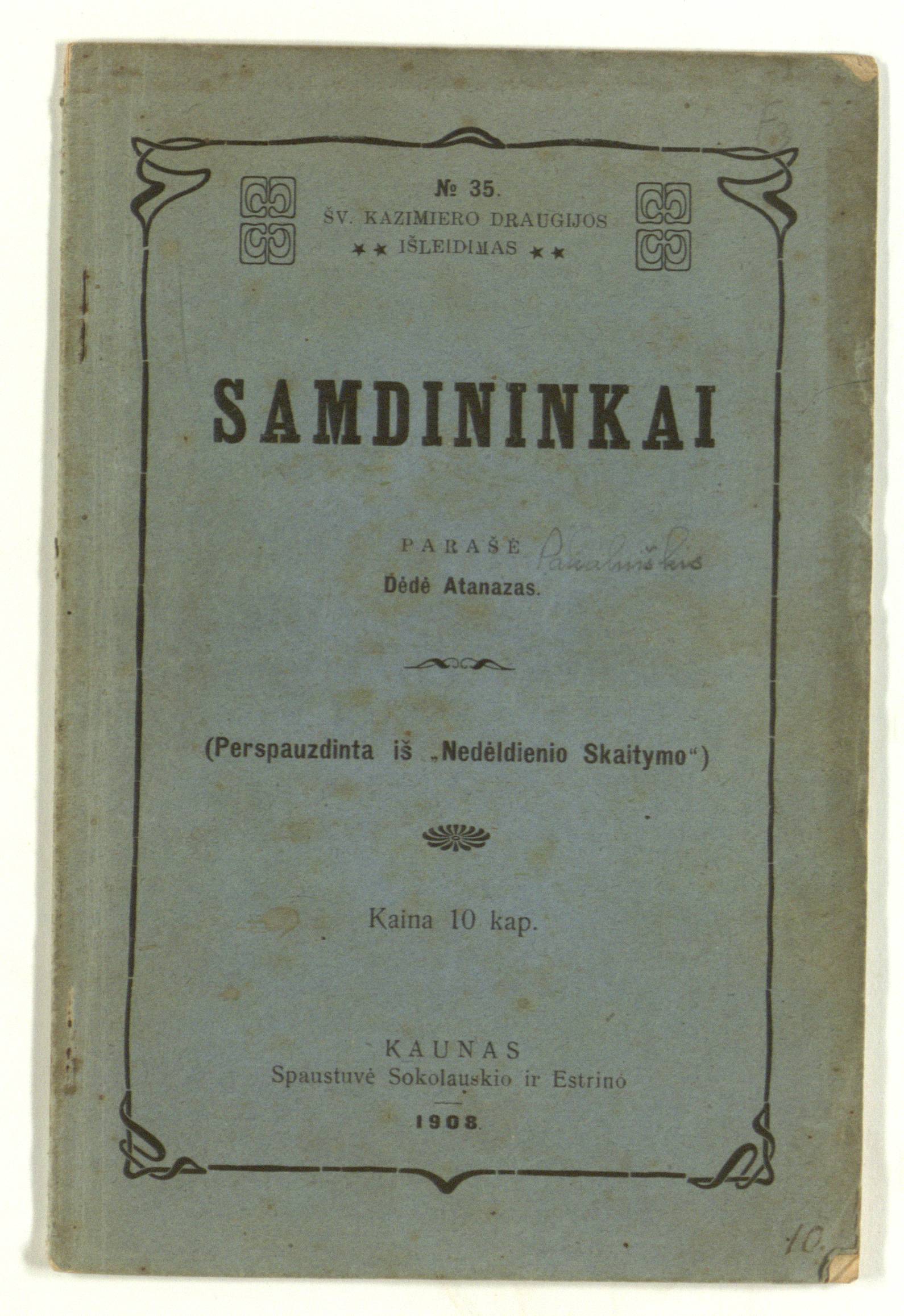 Samdininkai