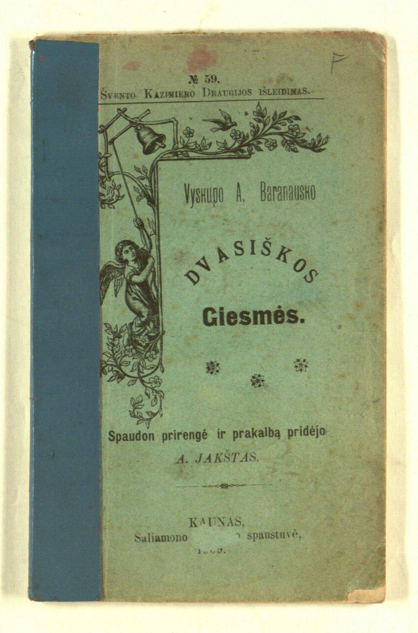 Dvasiškos giesmės