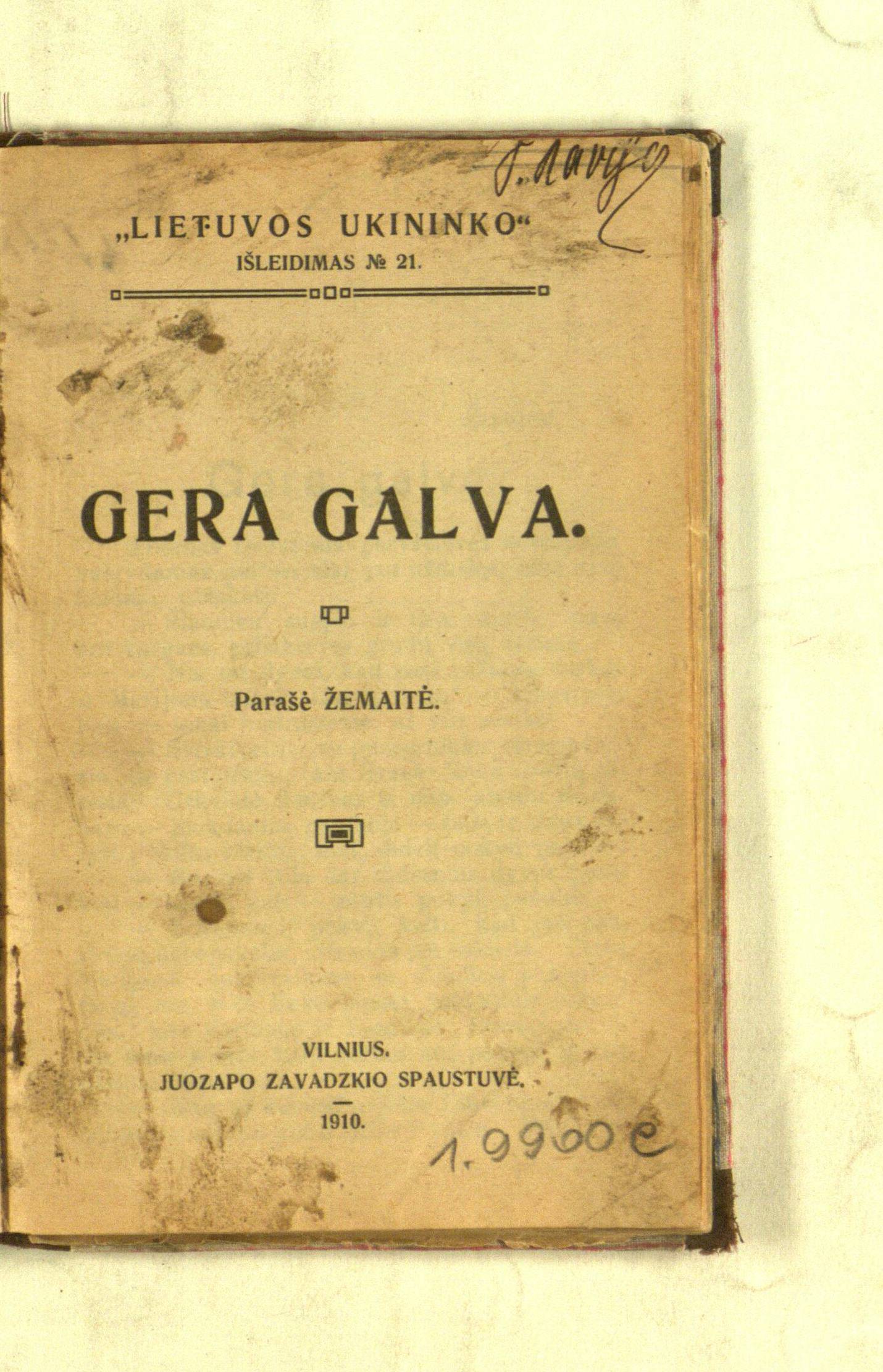 Gera galva