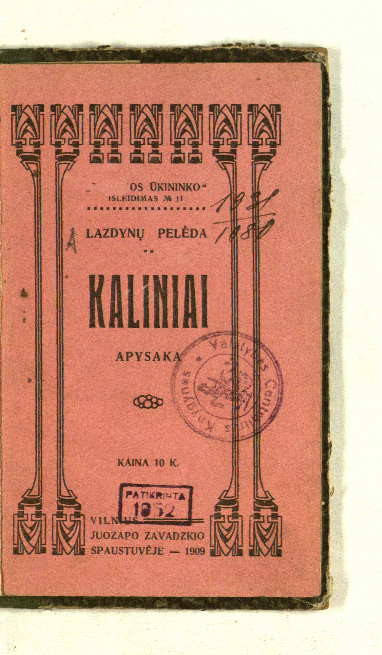 Kaliniai