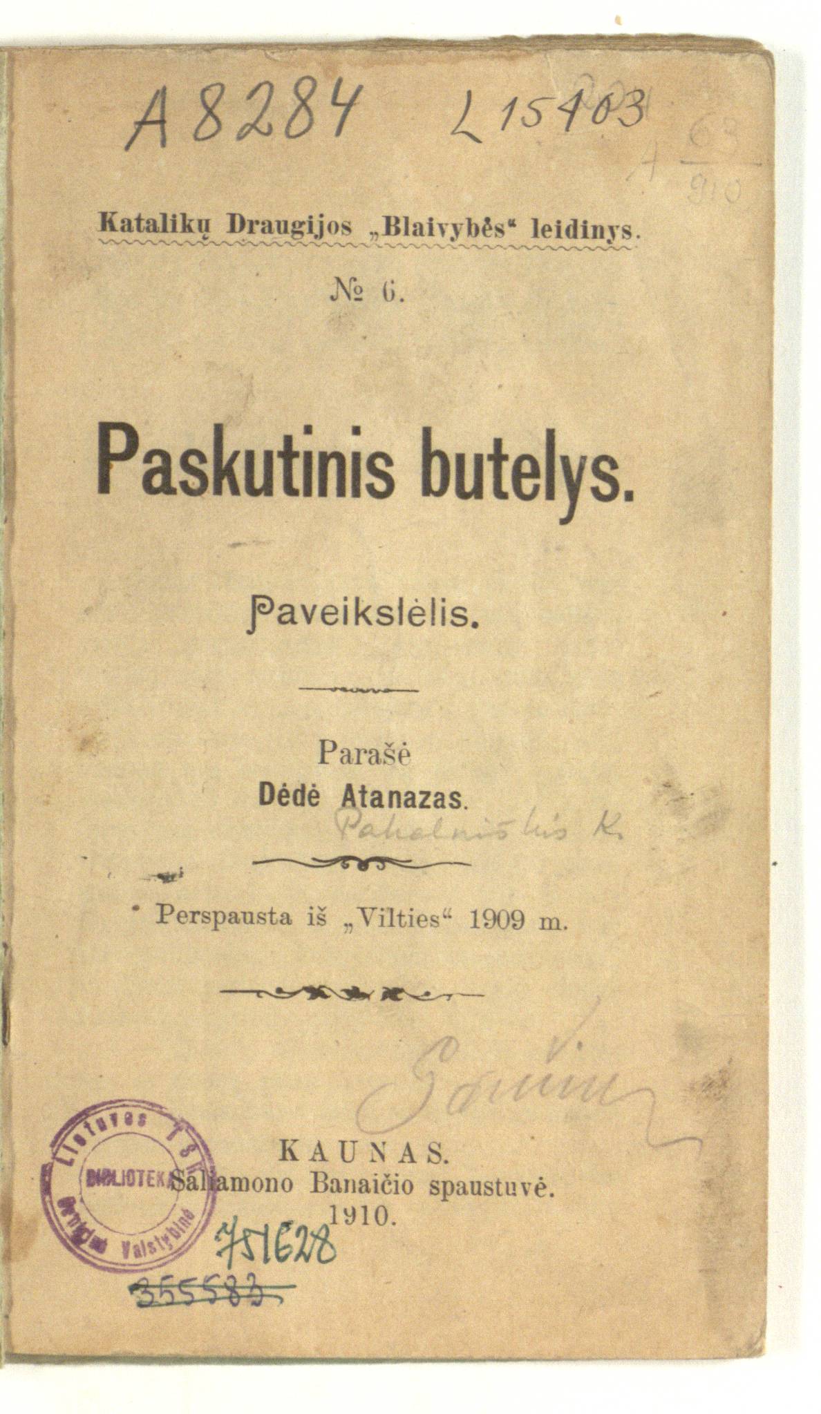 Paskutinis butelys