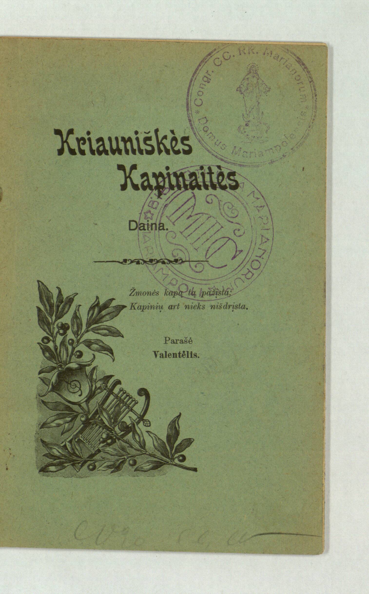 Kriauniškės kapinaitės