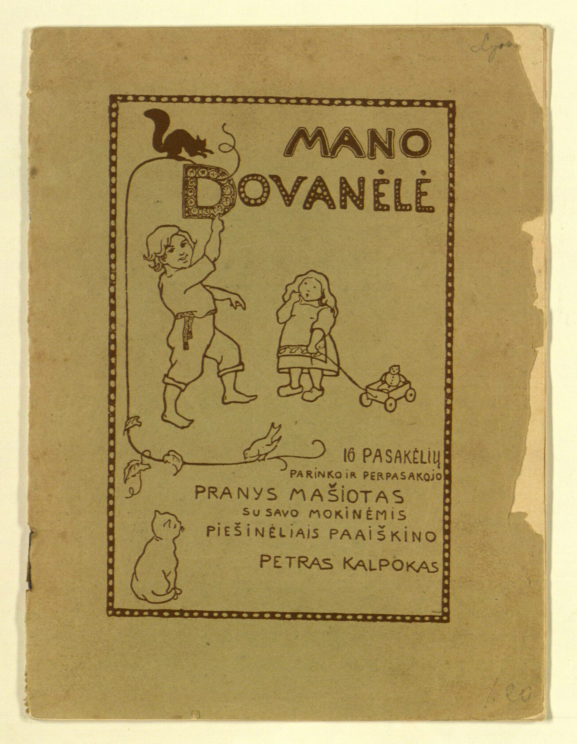 Mano dovanėlė.16 pasakėlių mažiausiems skaitytojams ir klausytojams