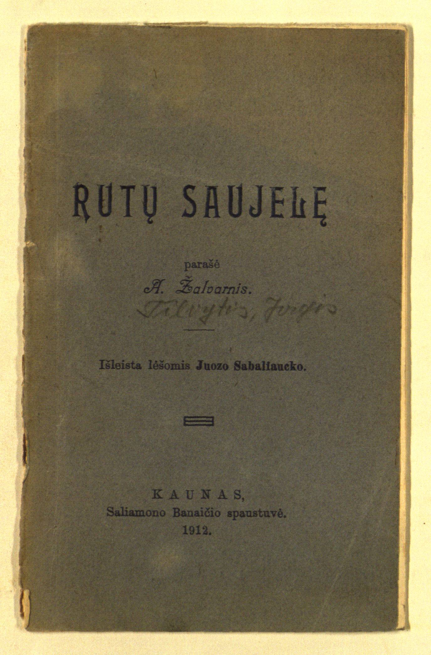 Rutų saujelę