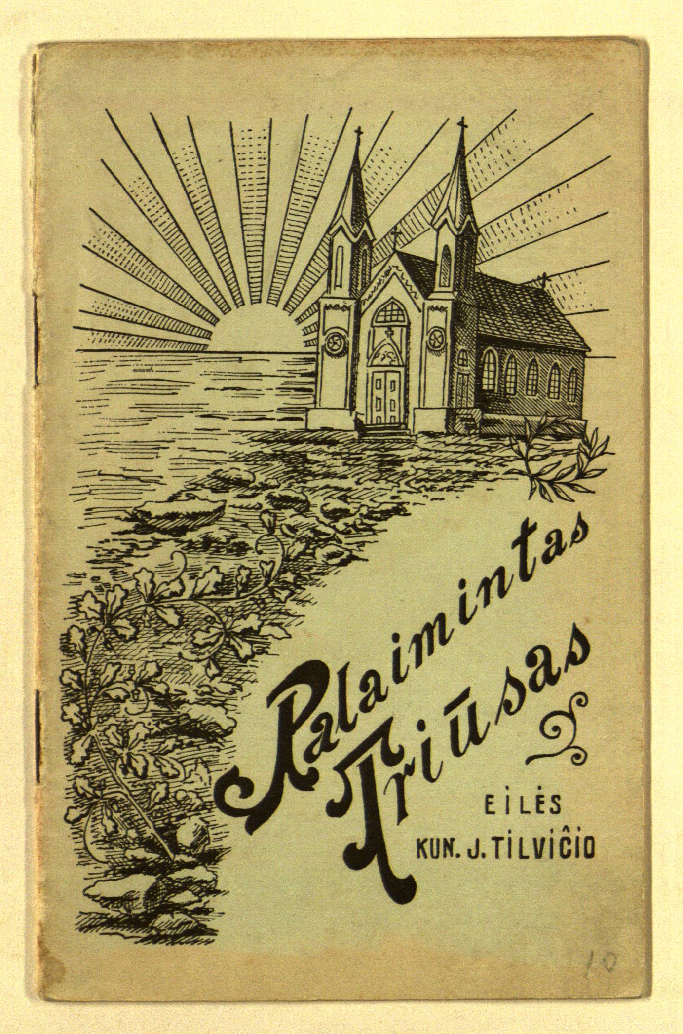 Palaimintas triūsas