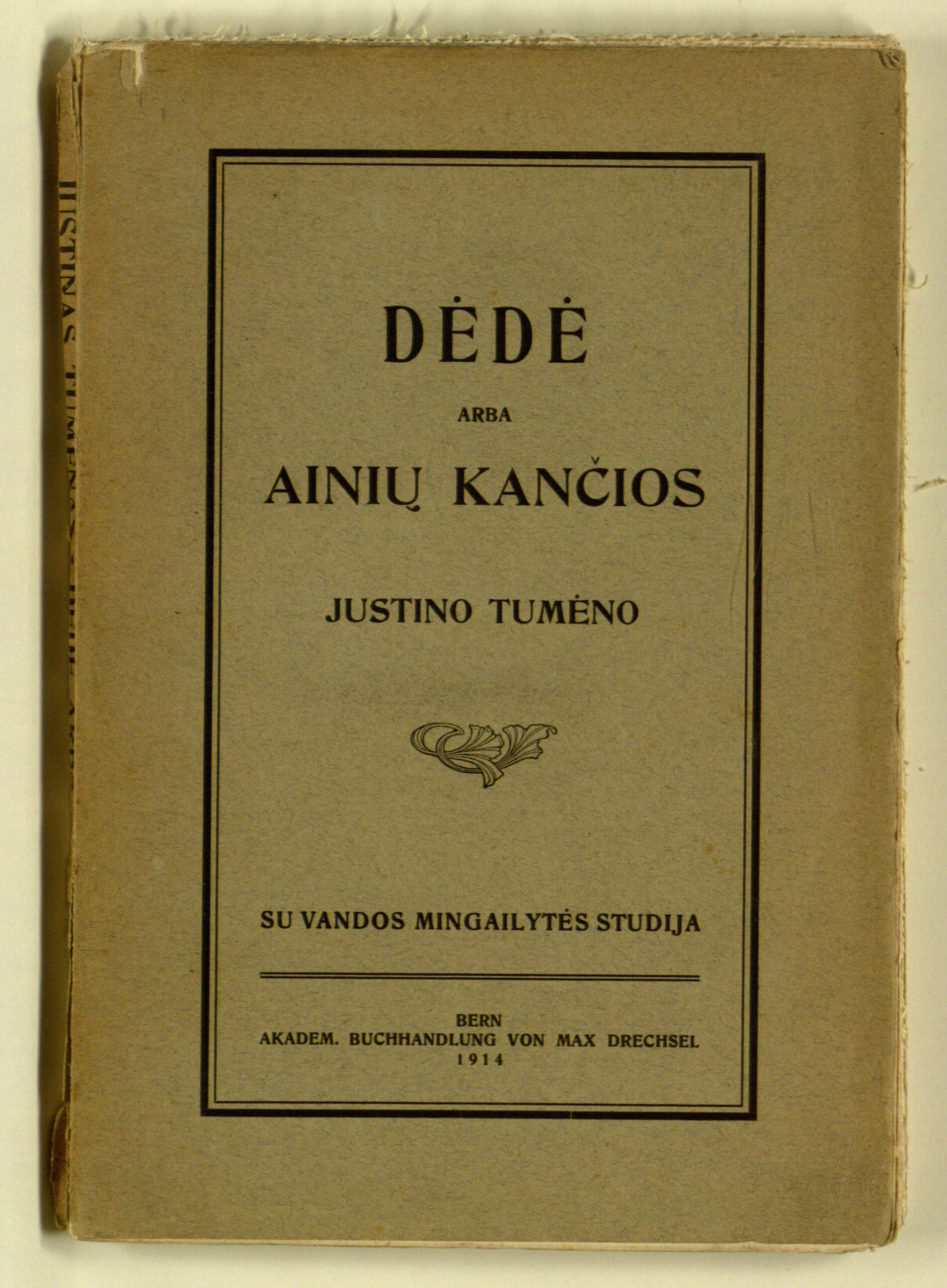 Dėdė, arba, Ainių kančios