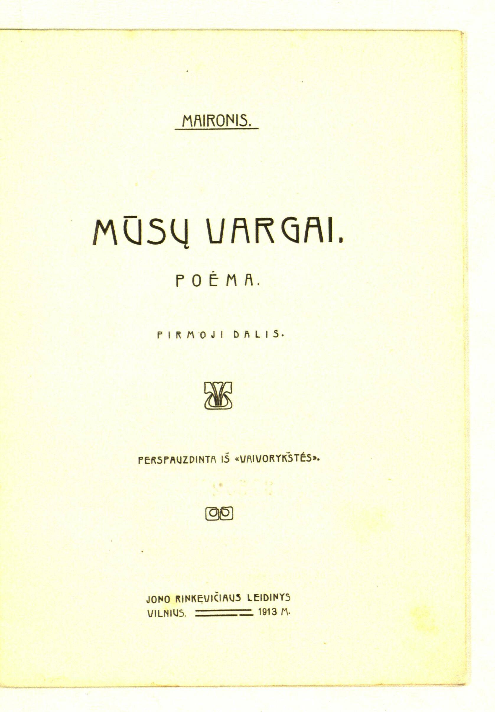 Mūsų vargai