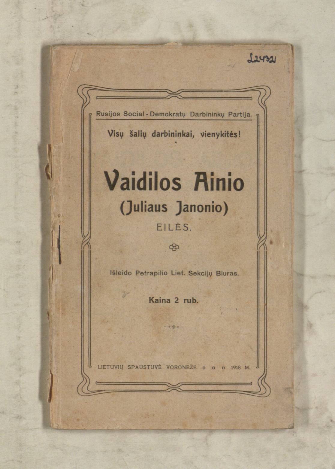 Vaidilos Ainio (Juliaus Janonio) eilės