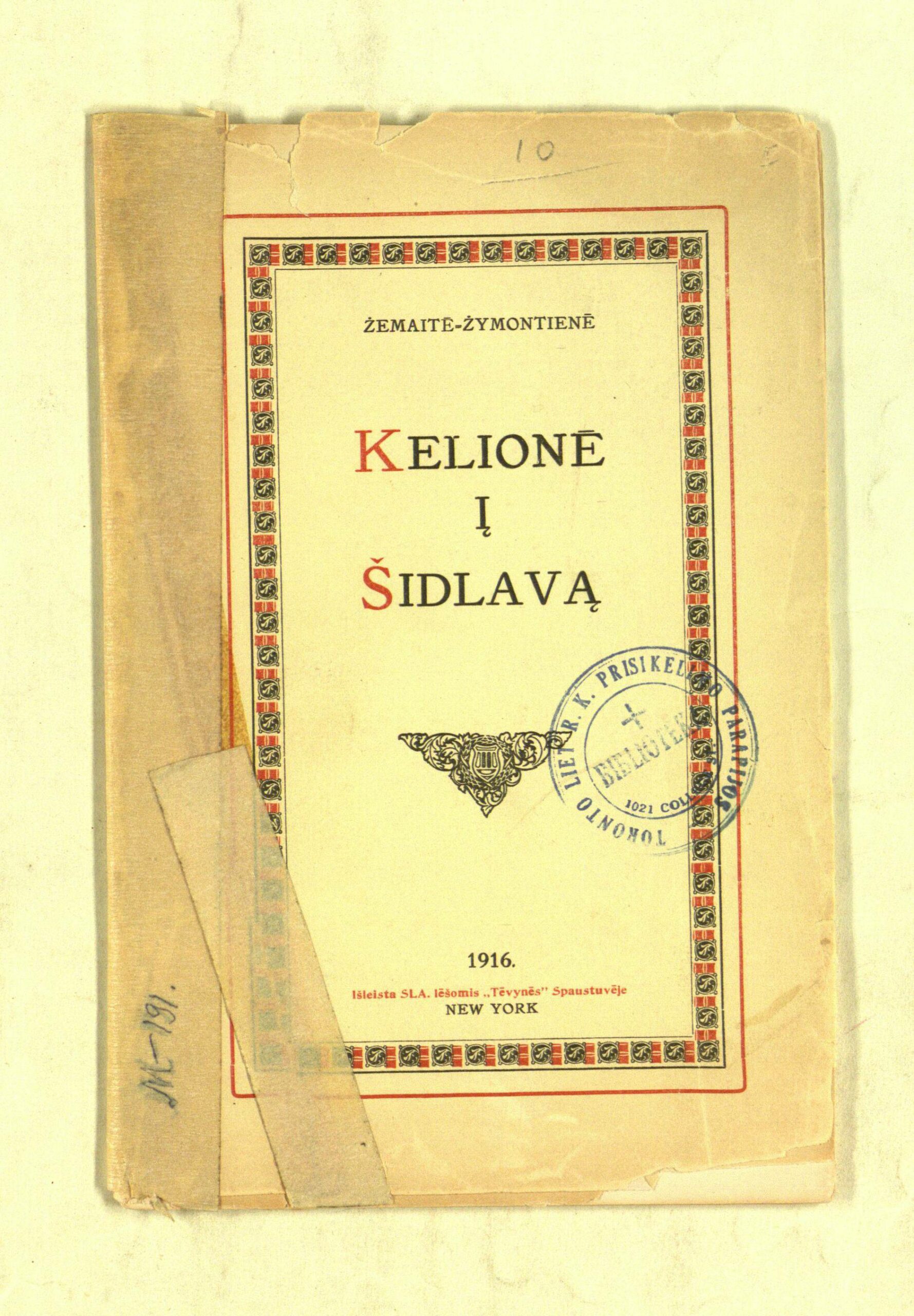 Kelionė į Šidlavą