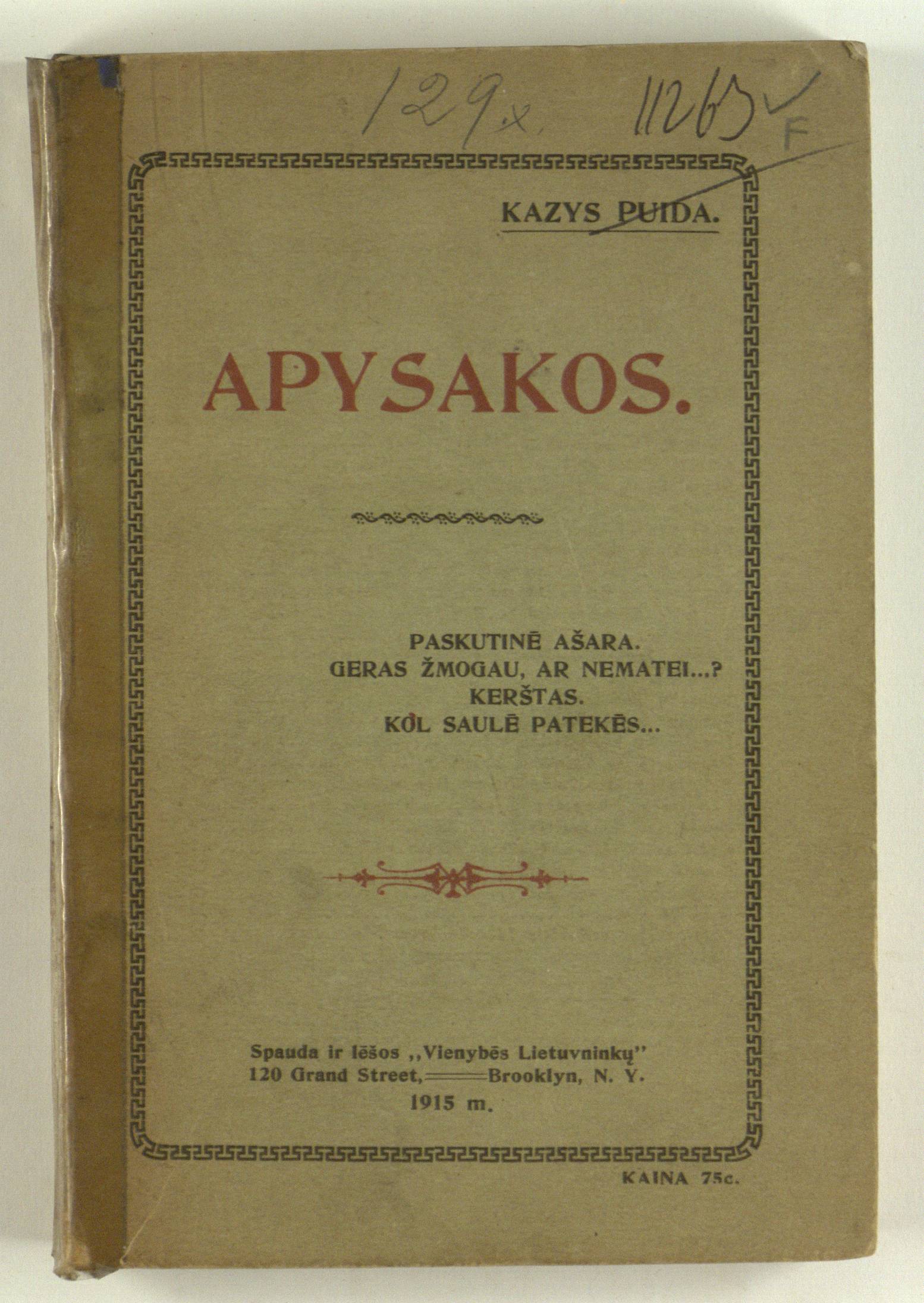 Apysakos