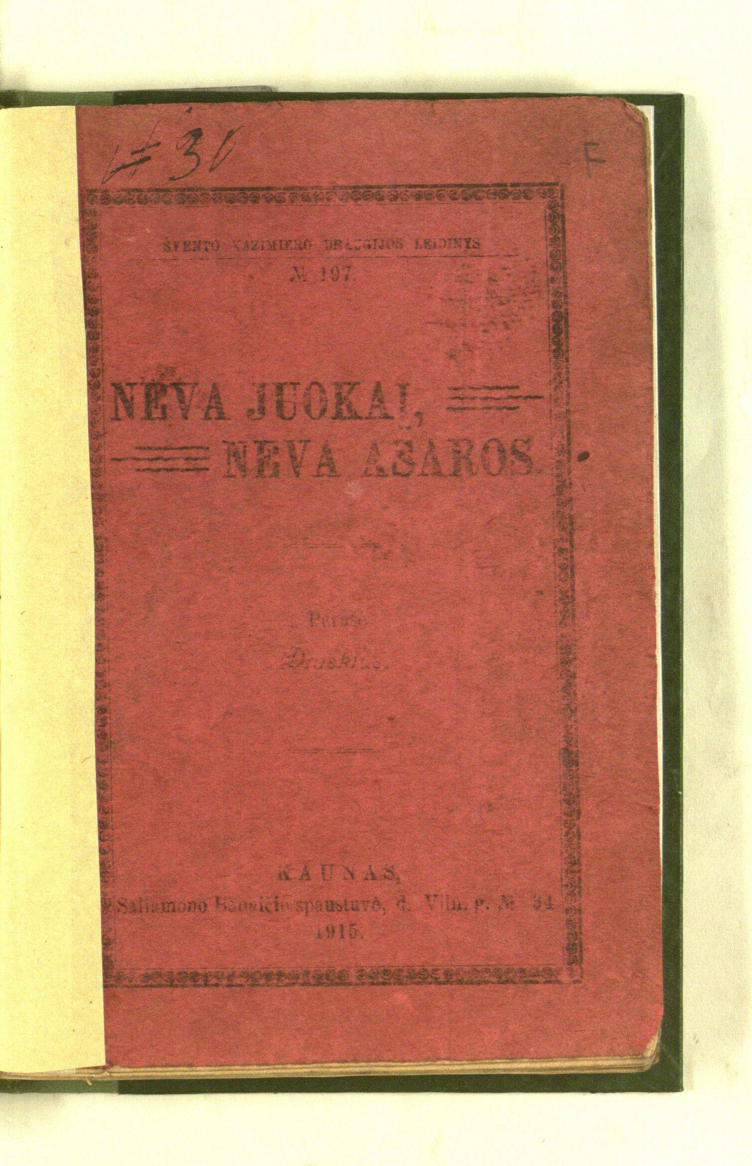 Neva juokai, neva ašaros