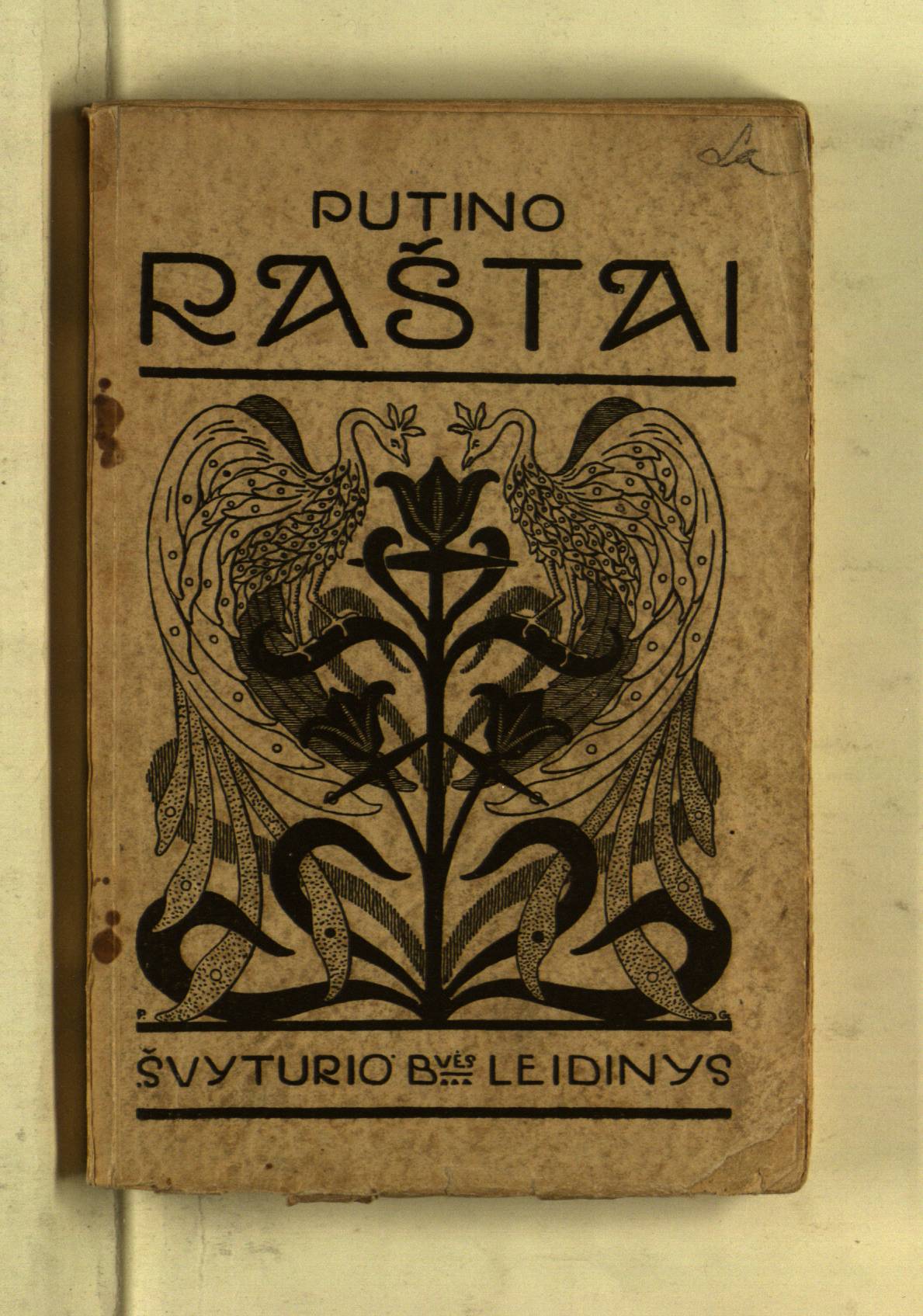 Putino raštai. II tomas