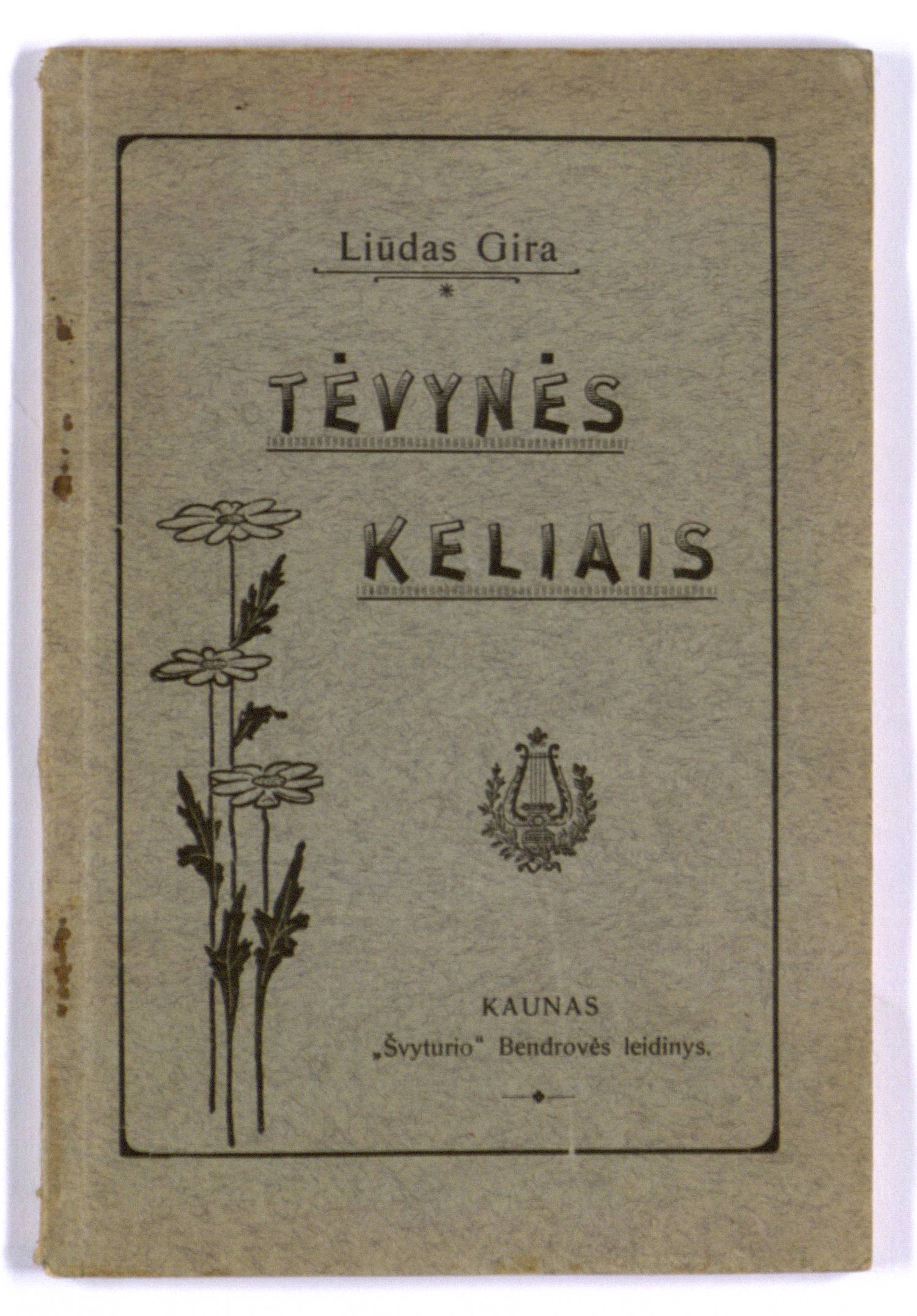 Tėvynės keliais
