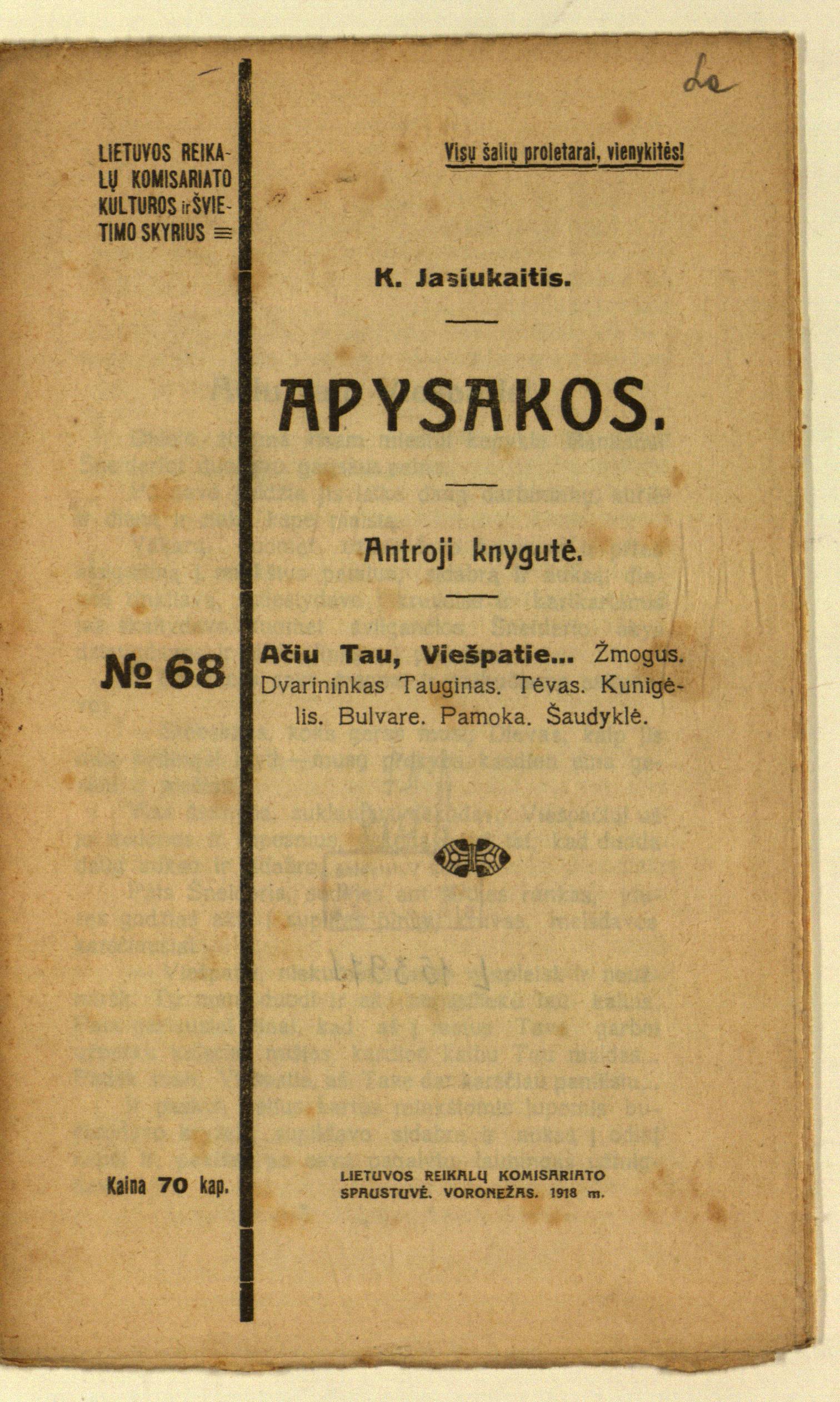 Ačiū tau Viešpatie...