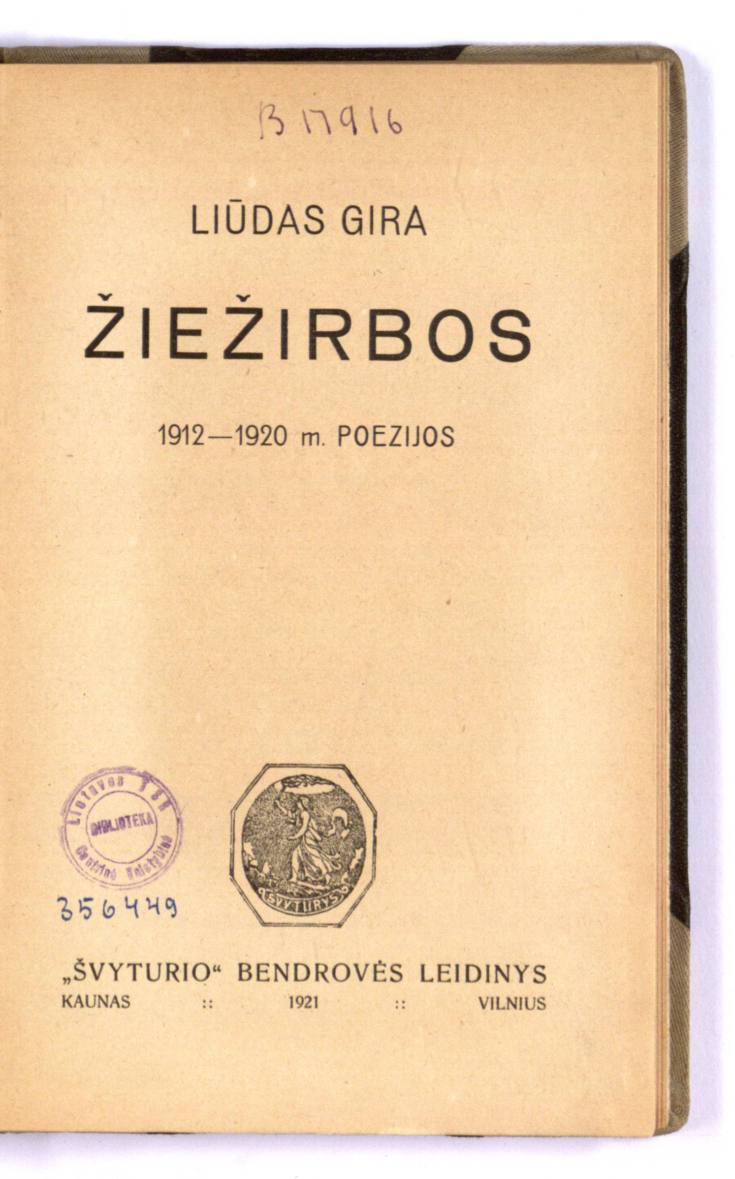 Žiežirbos