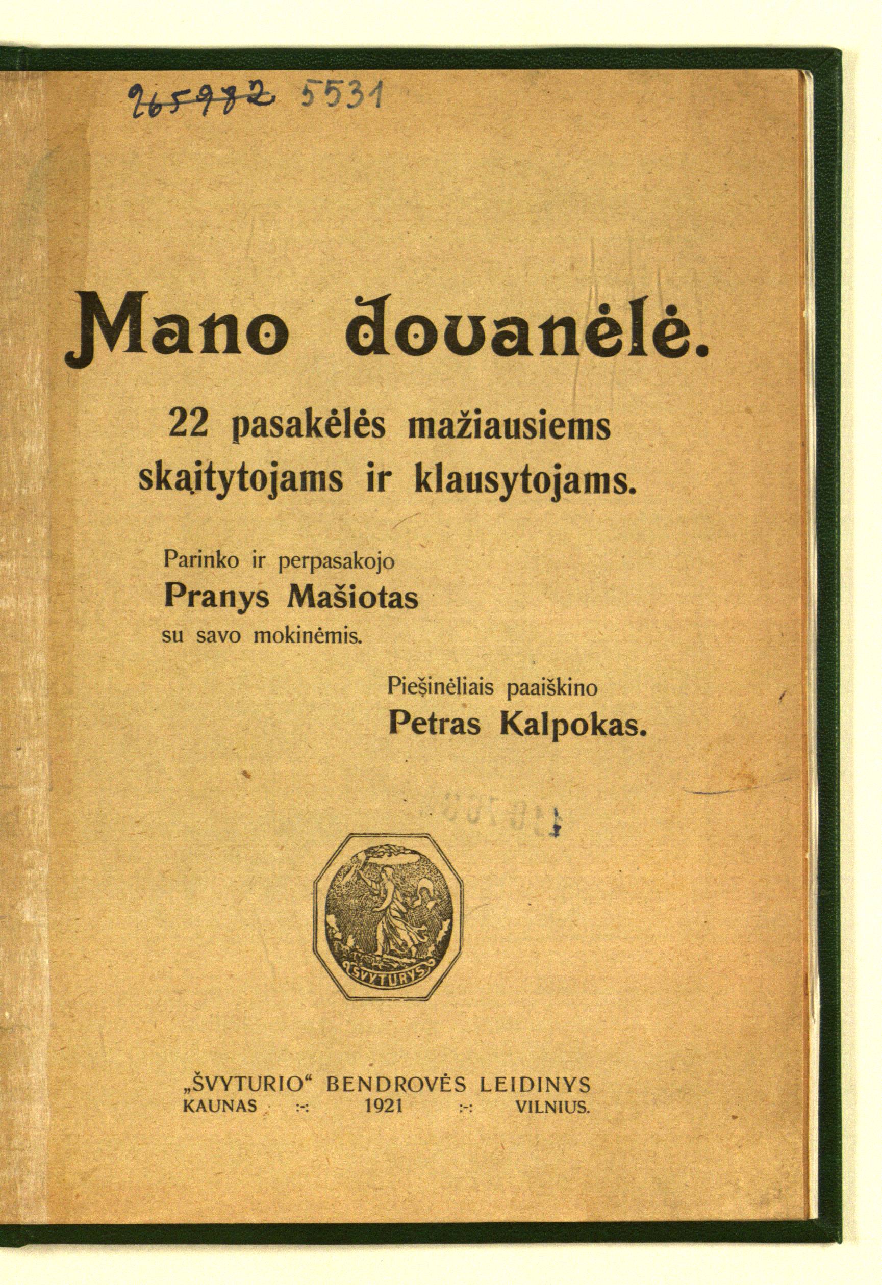 Mano dovanėlė