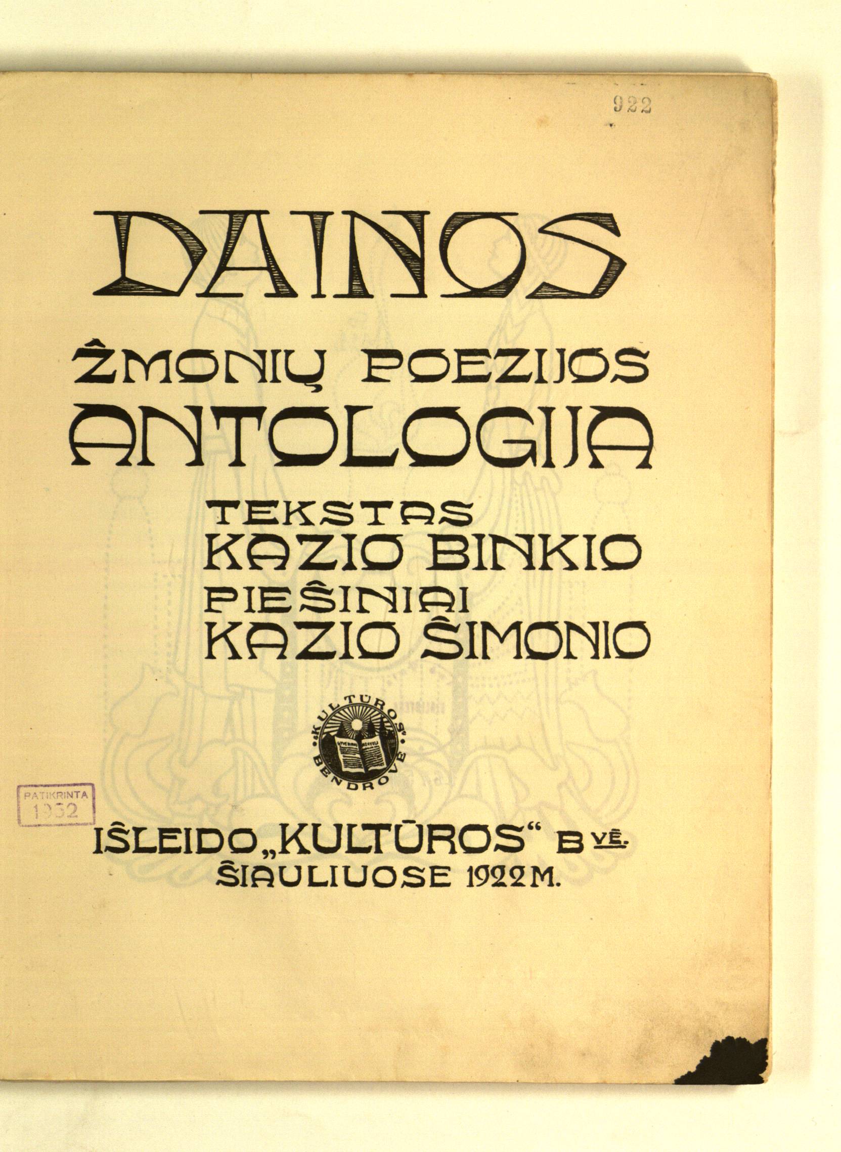Dainos. Žmonių poezijos antologija