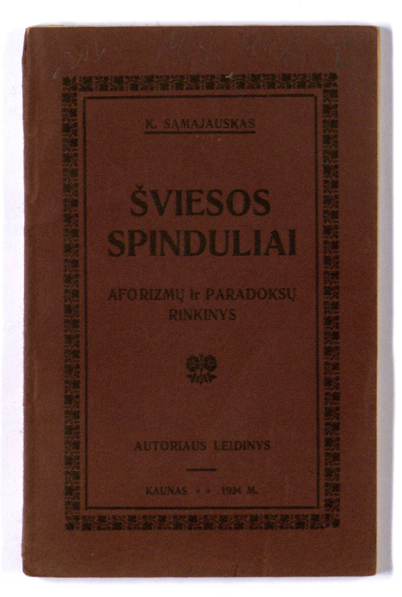 Šviesos spinduliai. Aforizmų ir paradoksų rinkinys