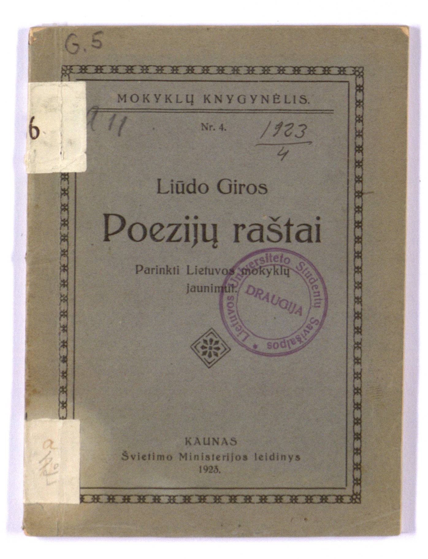 Poezijų raštai