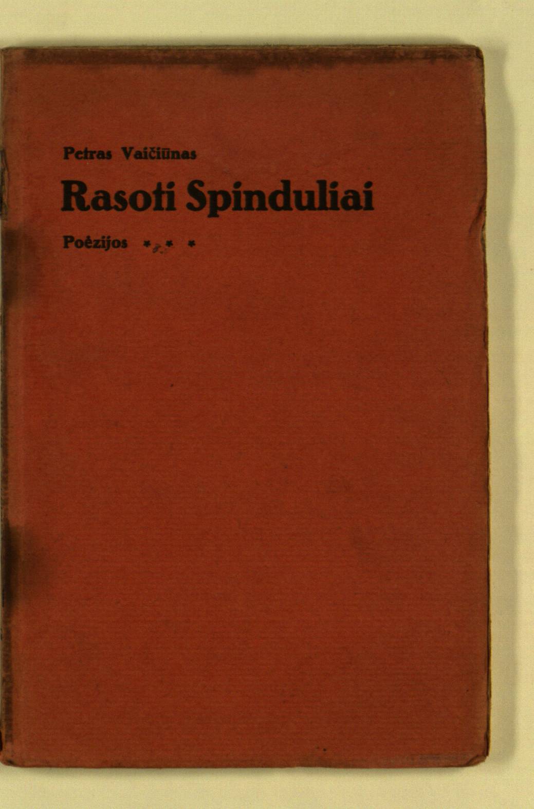 Rasoti spinduliai