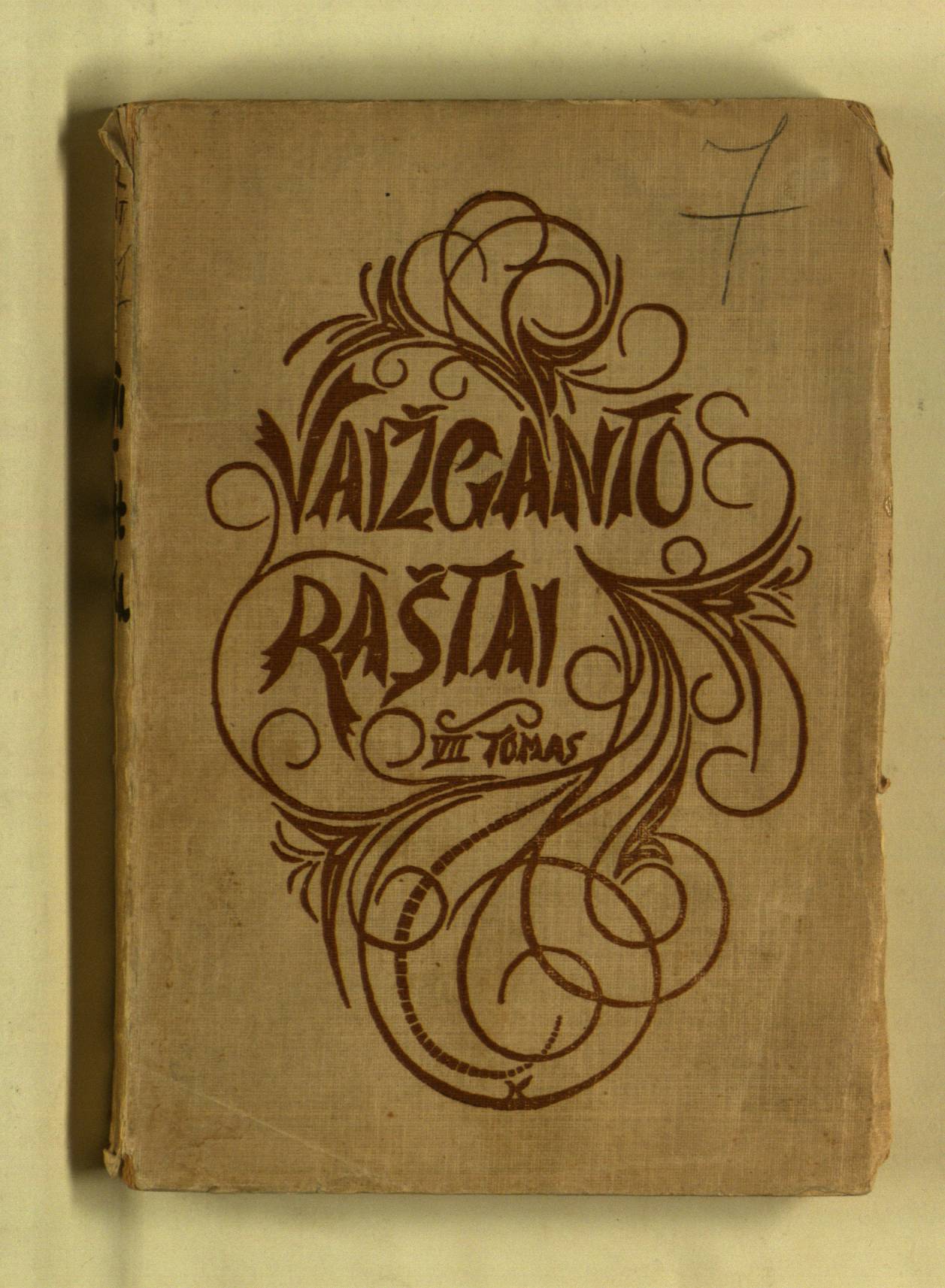 Vaižganto raštai. VII tomas.