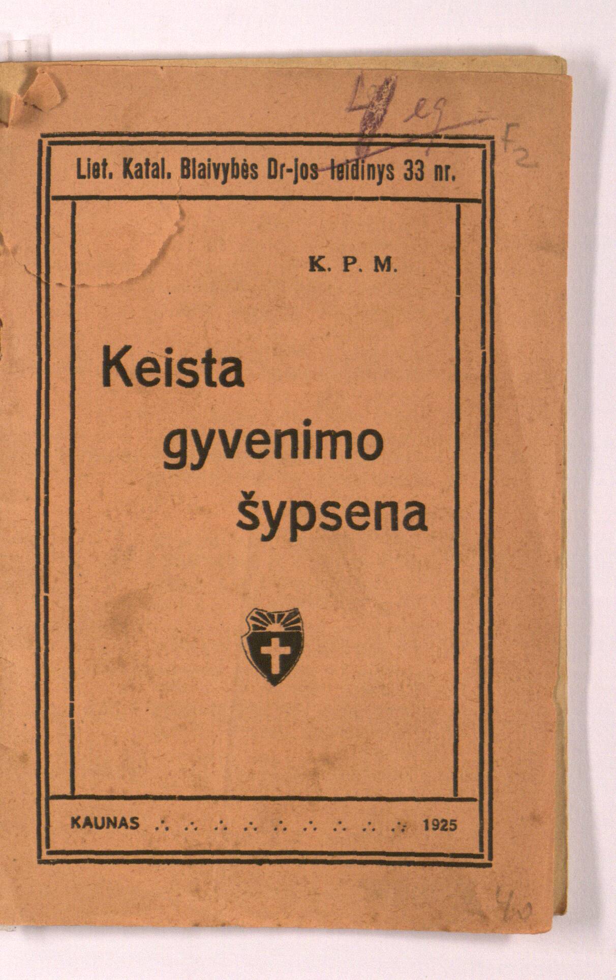 Keista gyvenimo šypsena