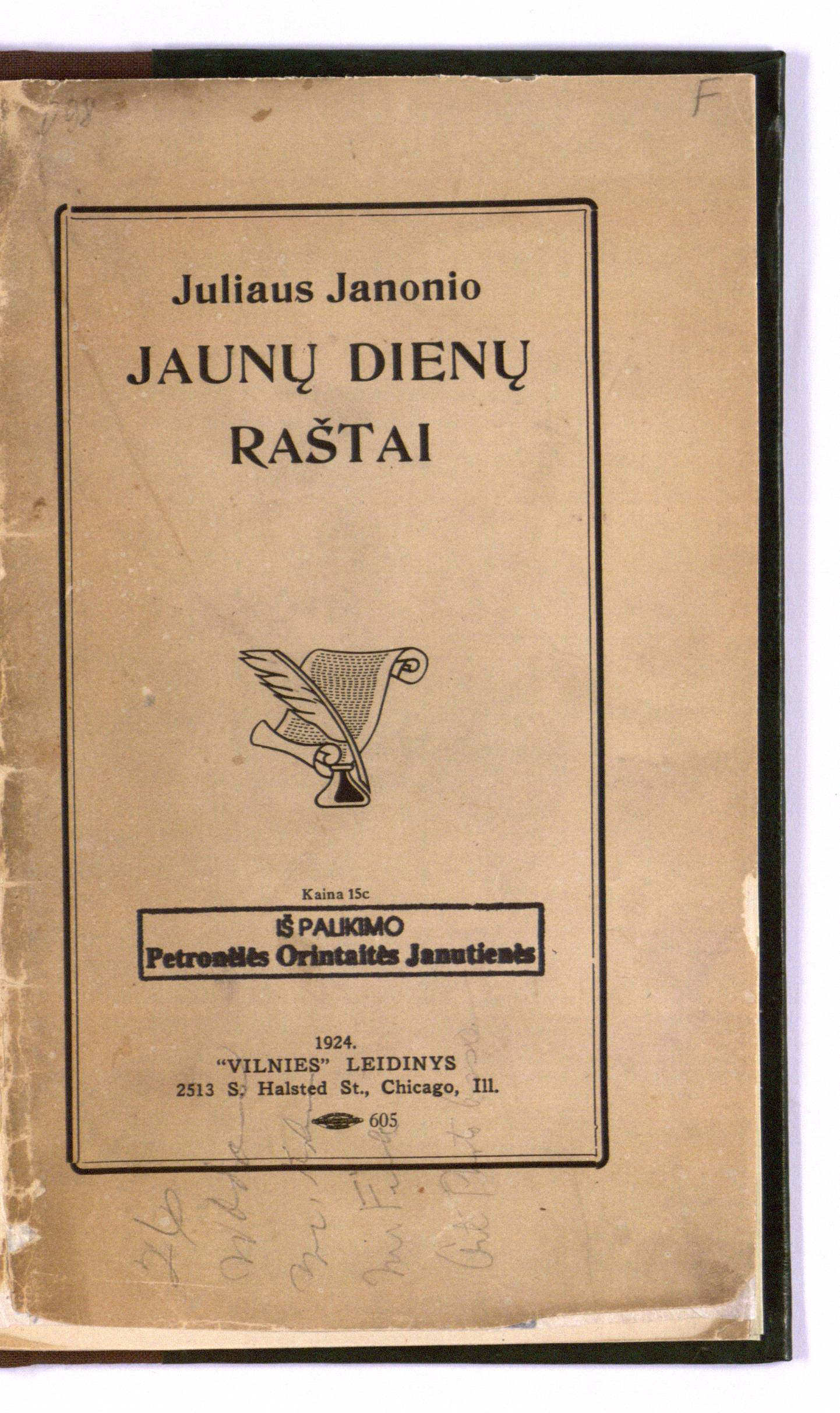 Jaunų dienų raštai