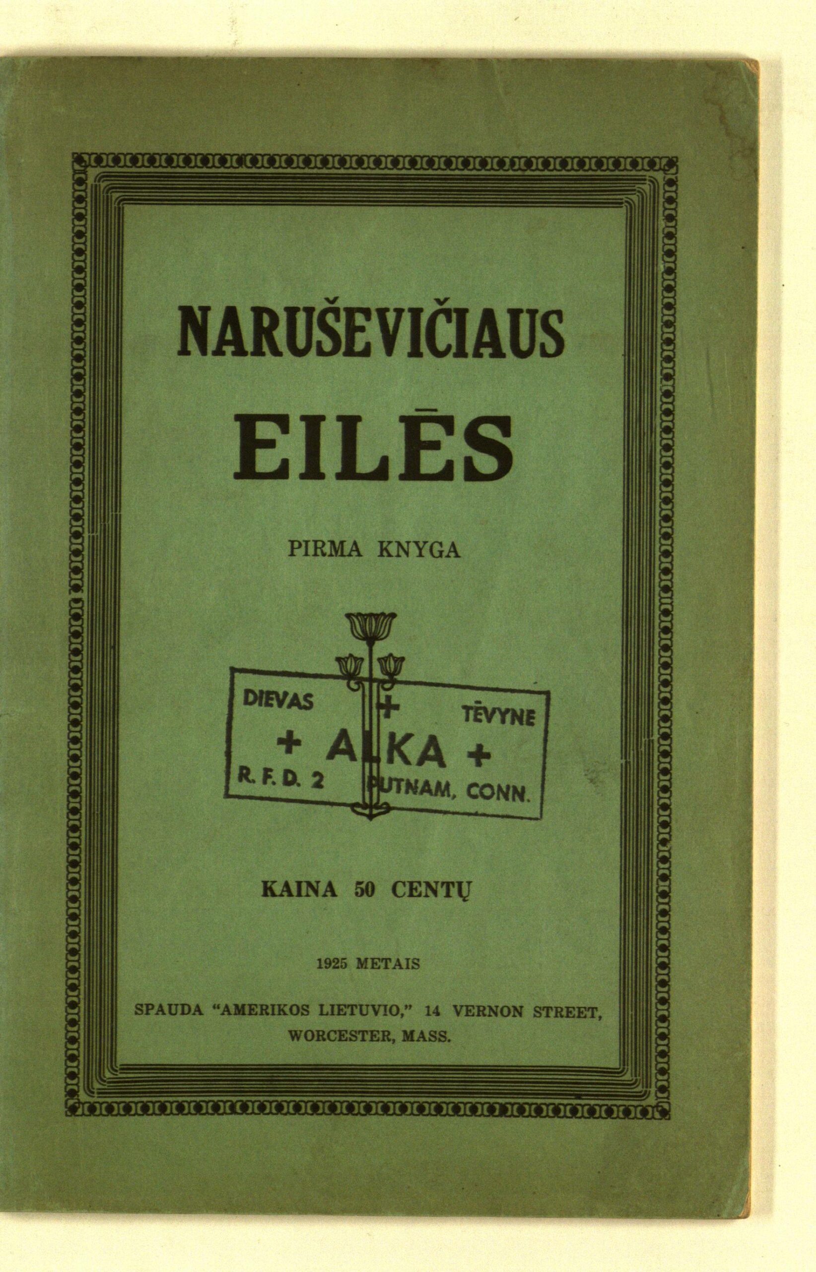 Naruševičiaus eilės. 1 knyga