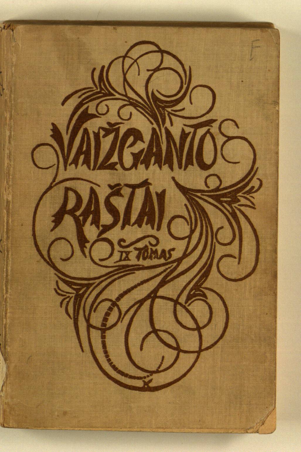 Vaižganto raštai. IX tomas