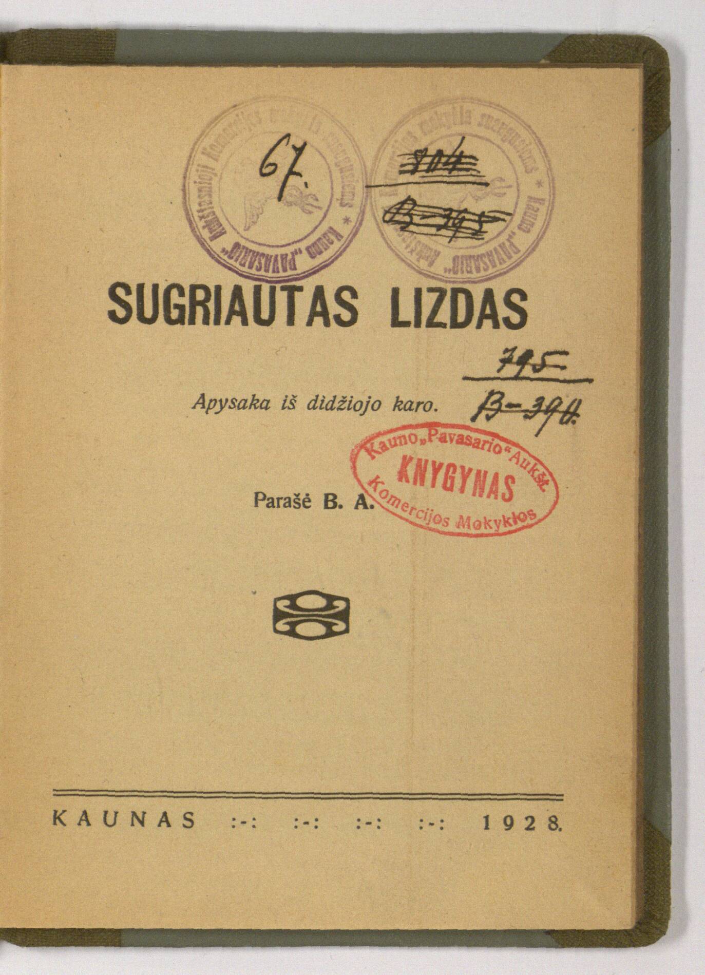 Sugriautas lizdas