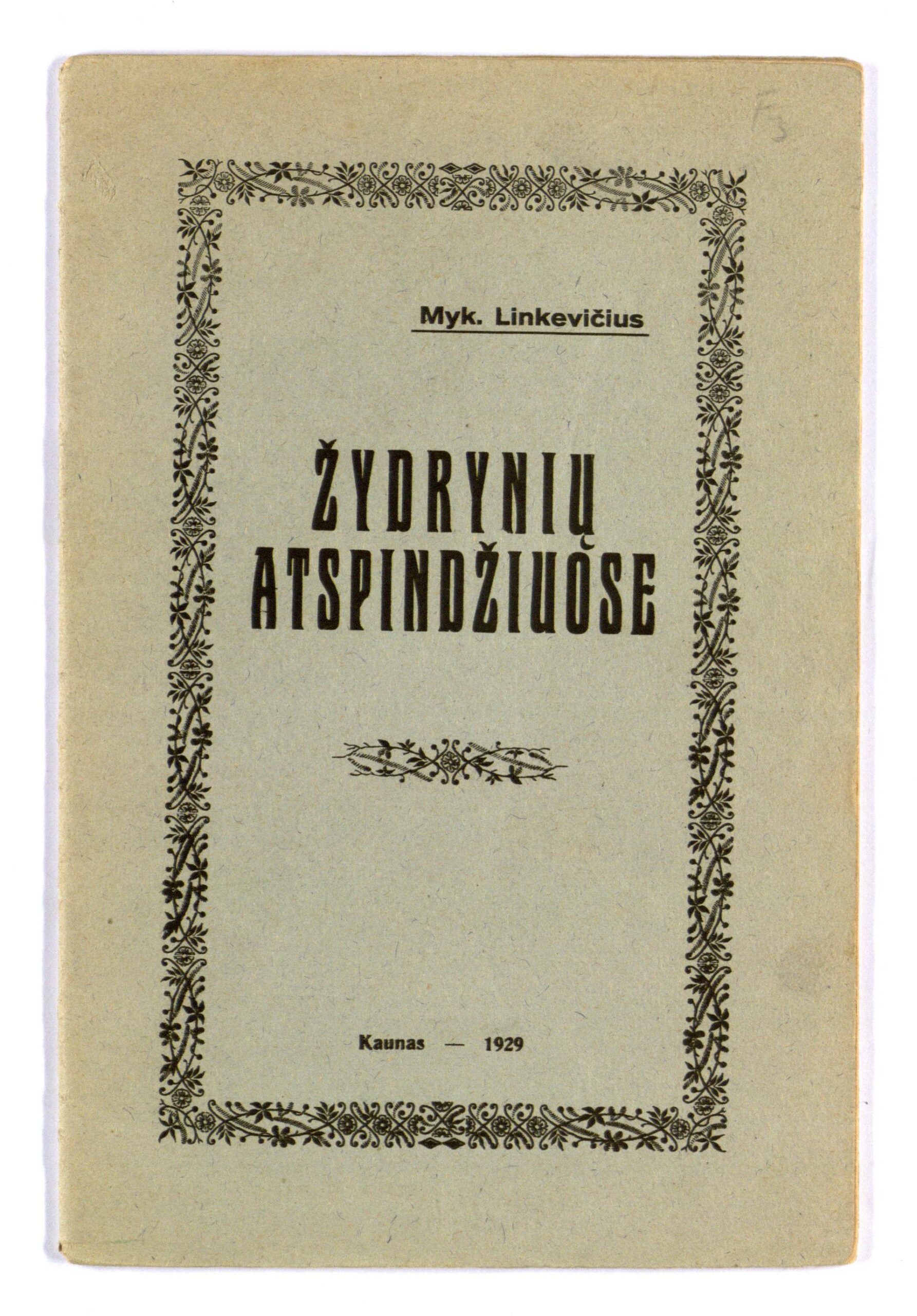 Žydrynių atspindžiuose