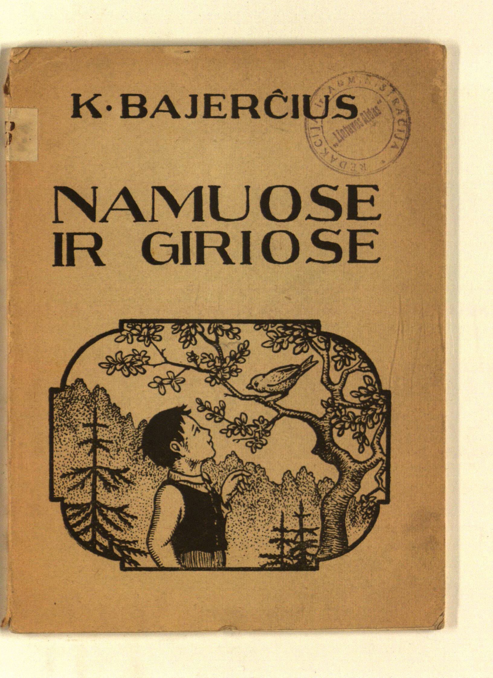 Namuose ir giriose