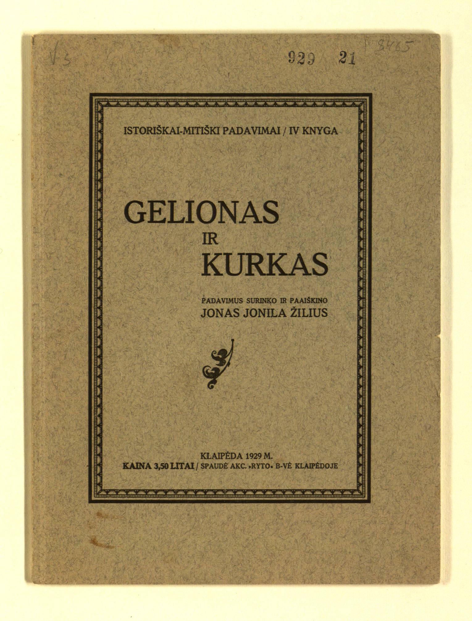 Gelionas ir Kurkas