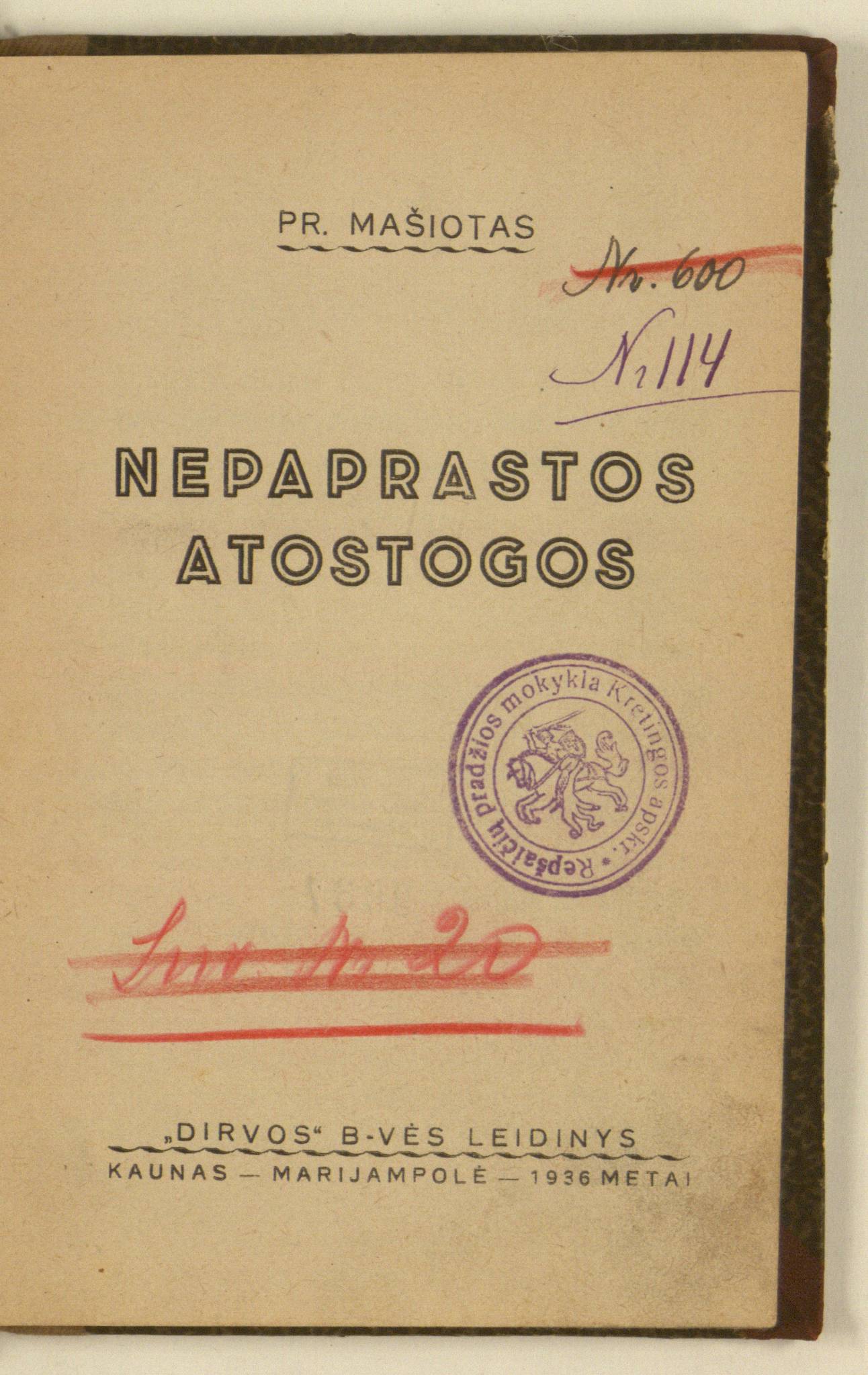 Nepaprastos atostogos