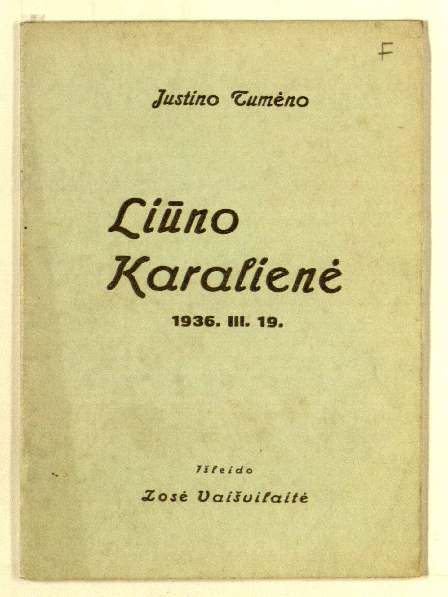 Liūno karalienė