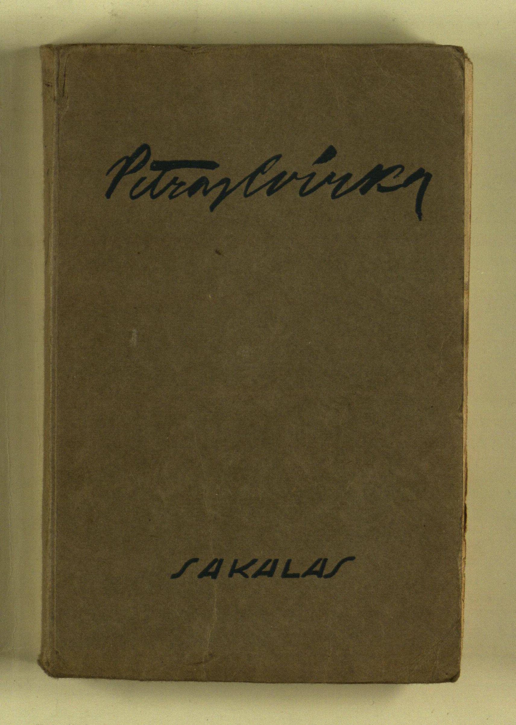 Meisteris ir sūnūs