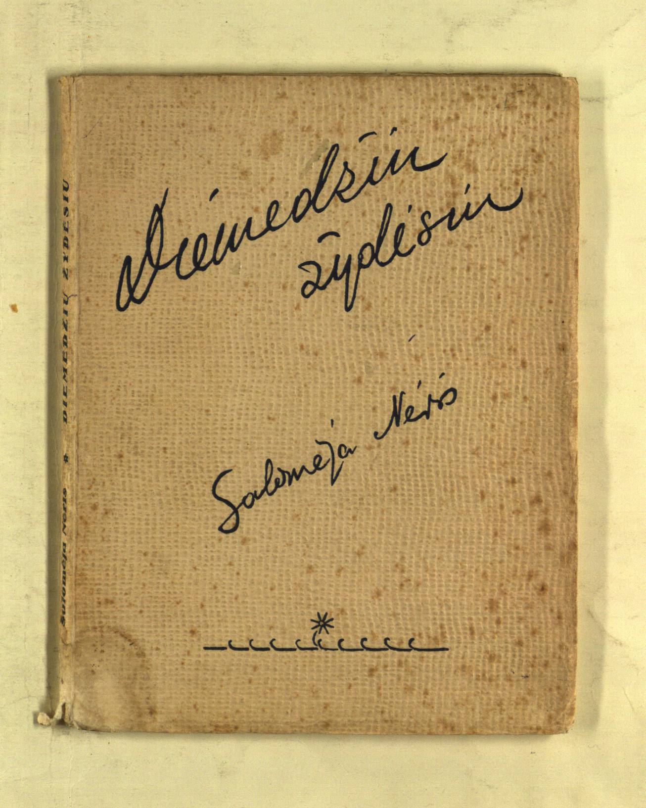 Diemedžiu žydėsiu