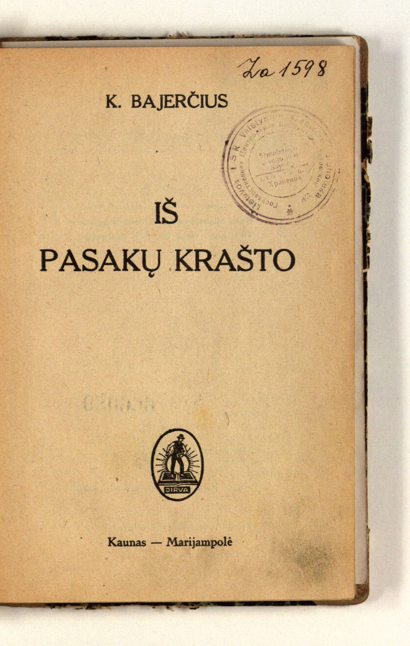 Iš pasakų krašto