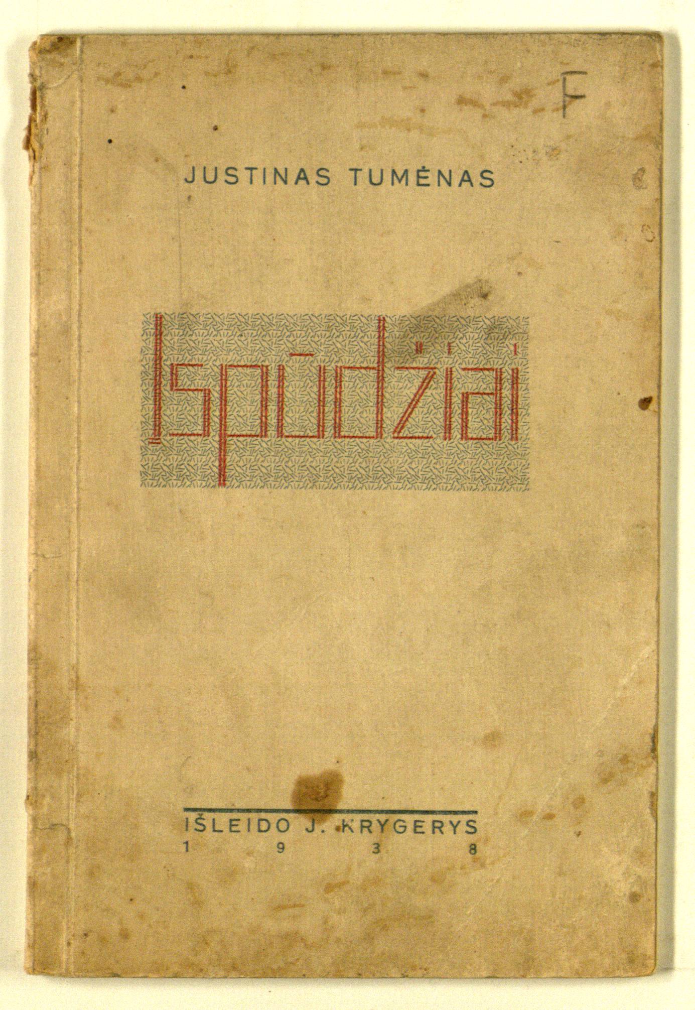 Įspūdžiai