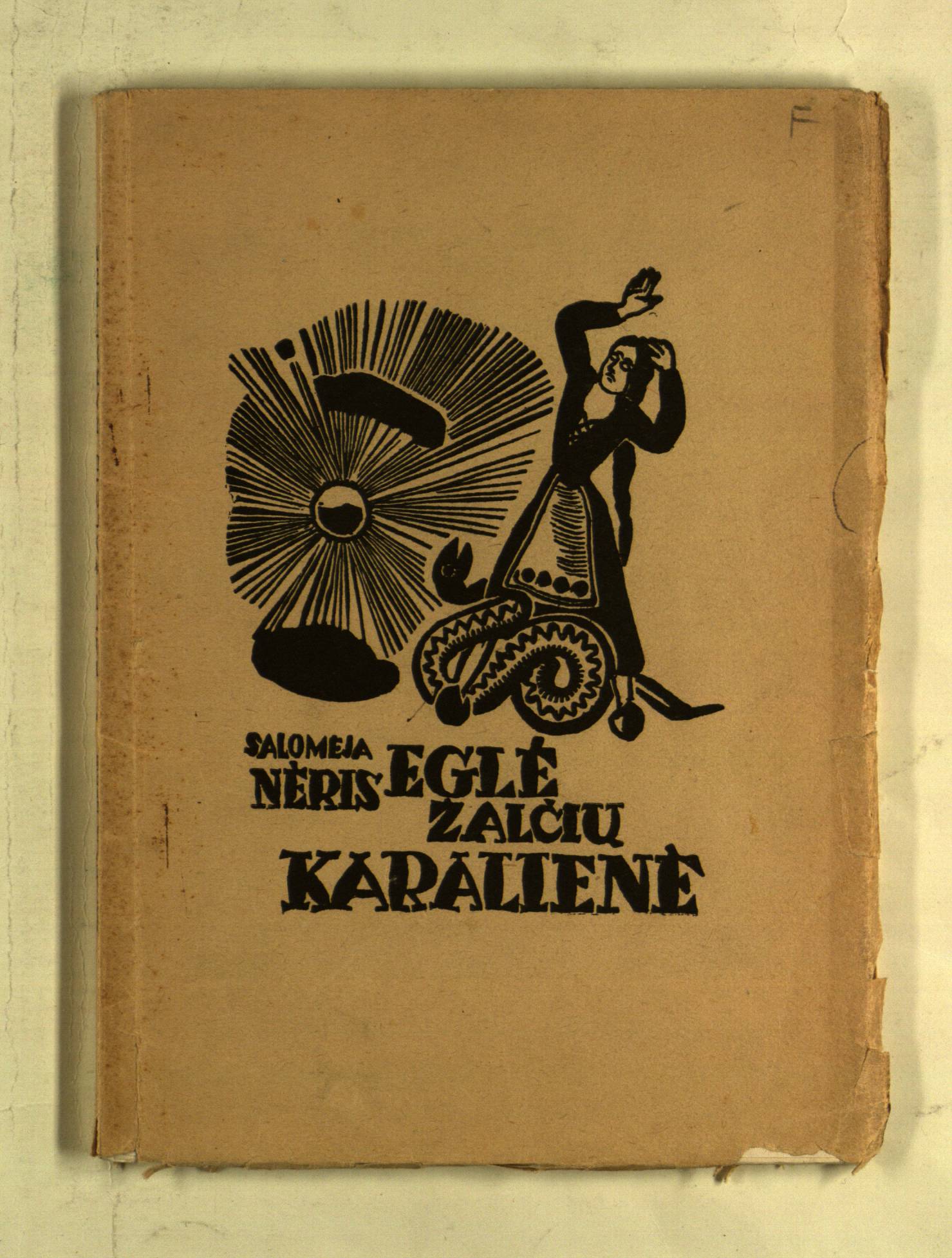 Eglė žalčių karalienė