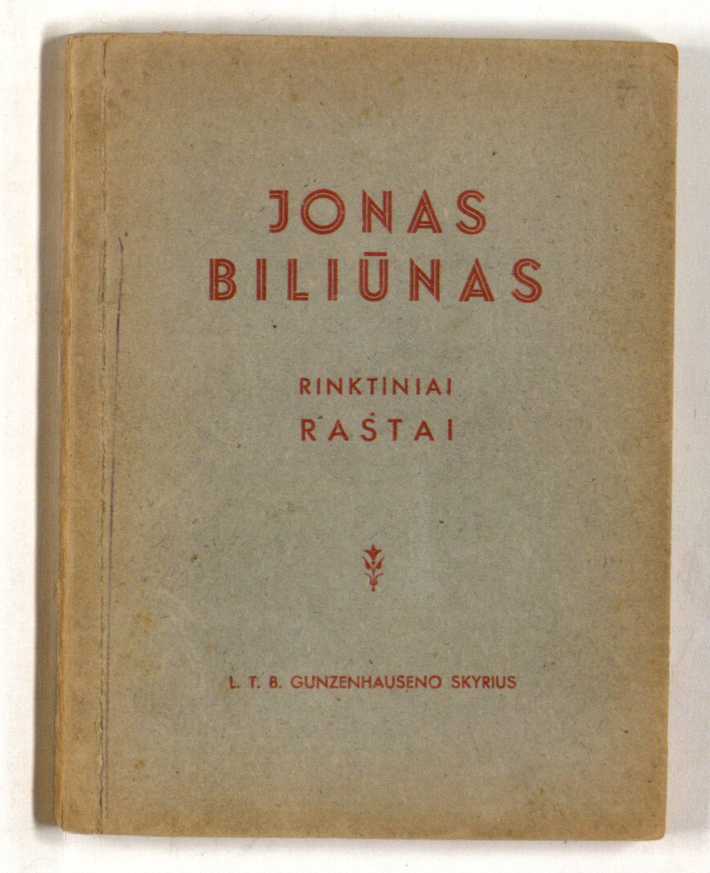 Rinktiniai raštai