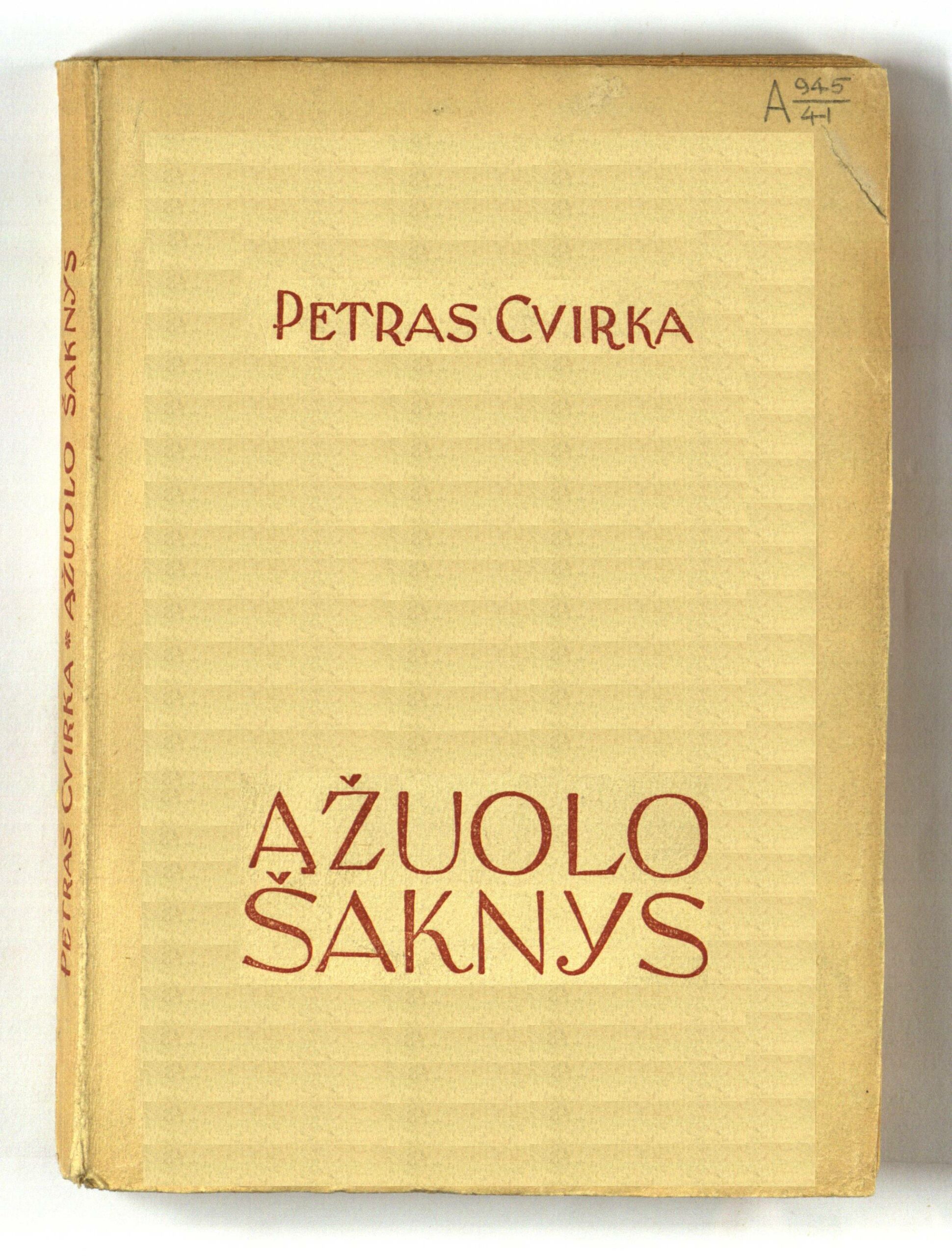 Ąžuolo šaknys