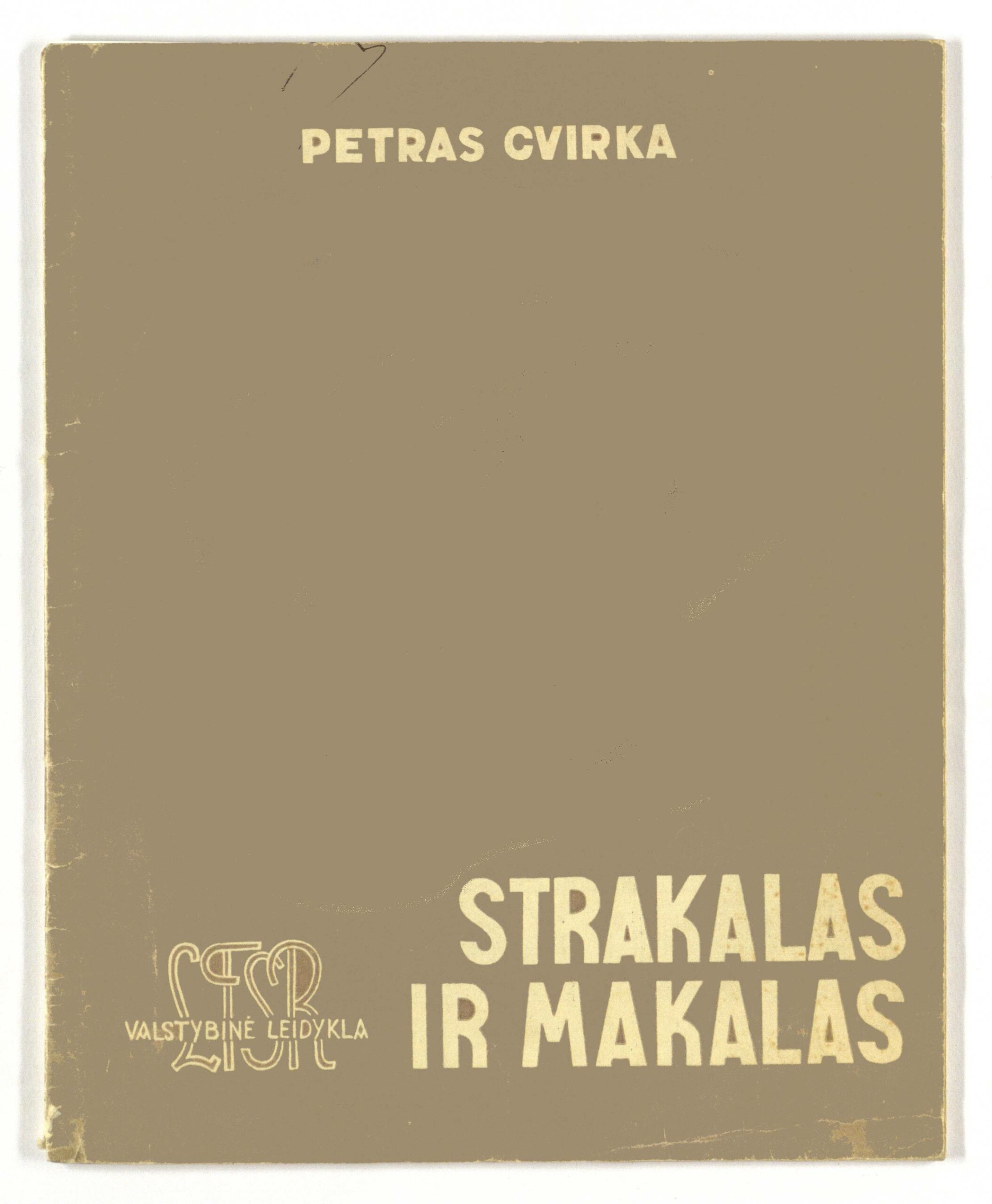 Strakalas ir Makalas