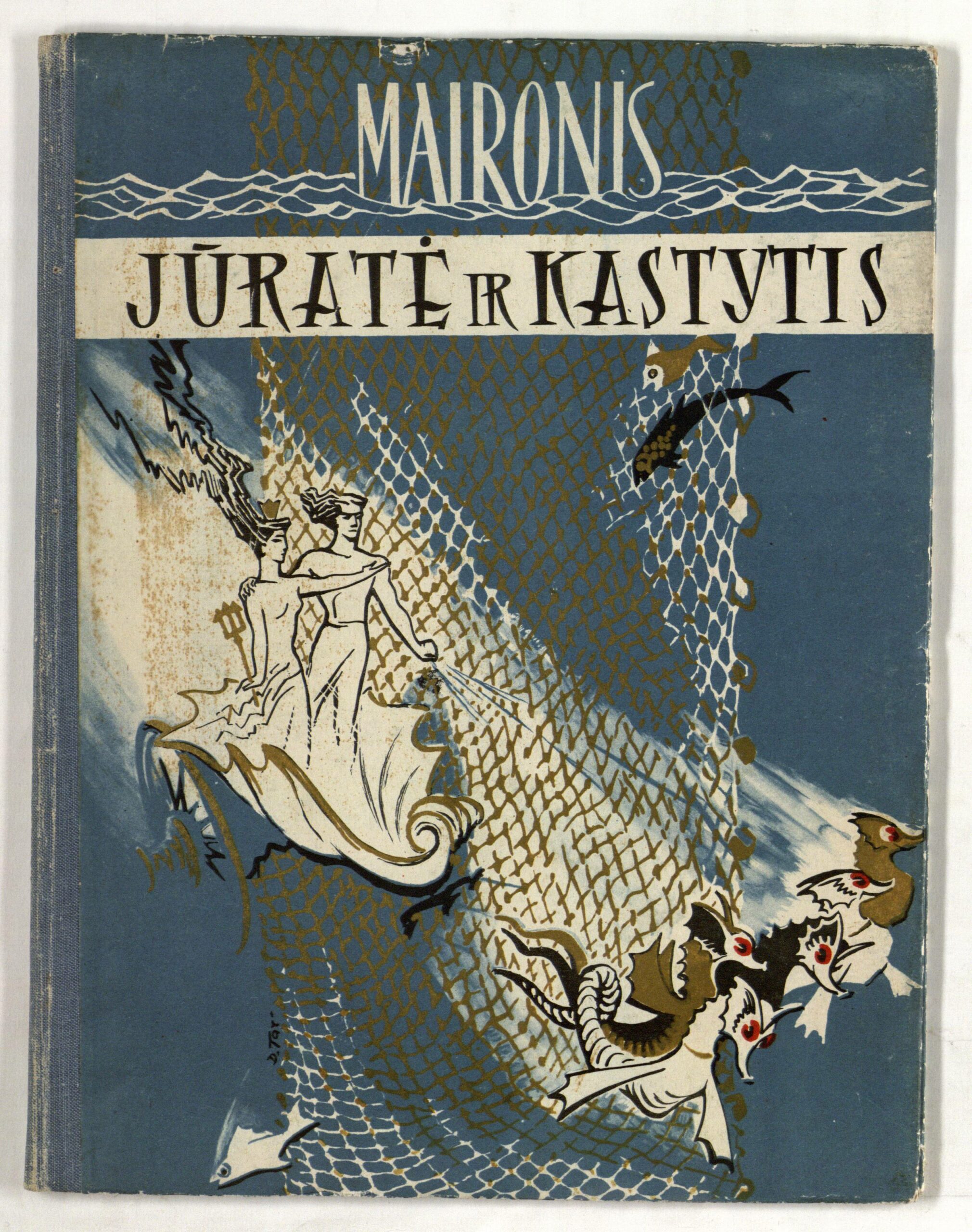 Jūratė ir Kastytis