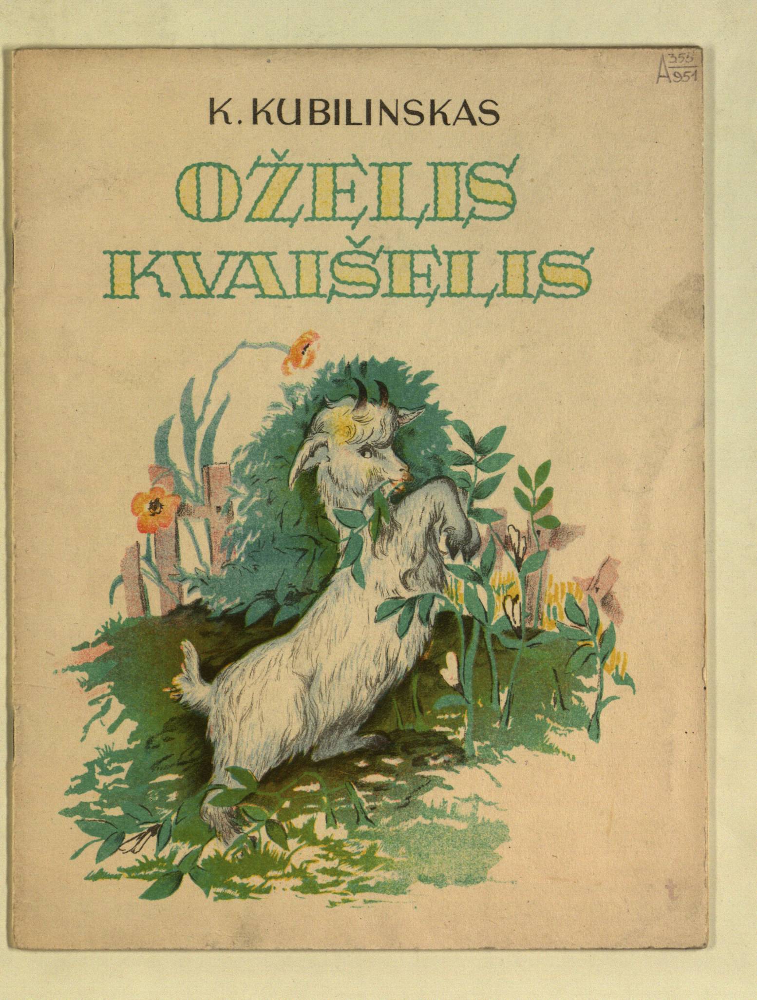 Oželis kvaišelis