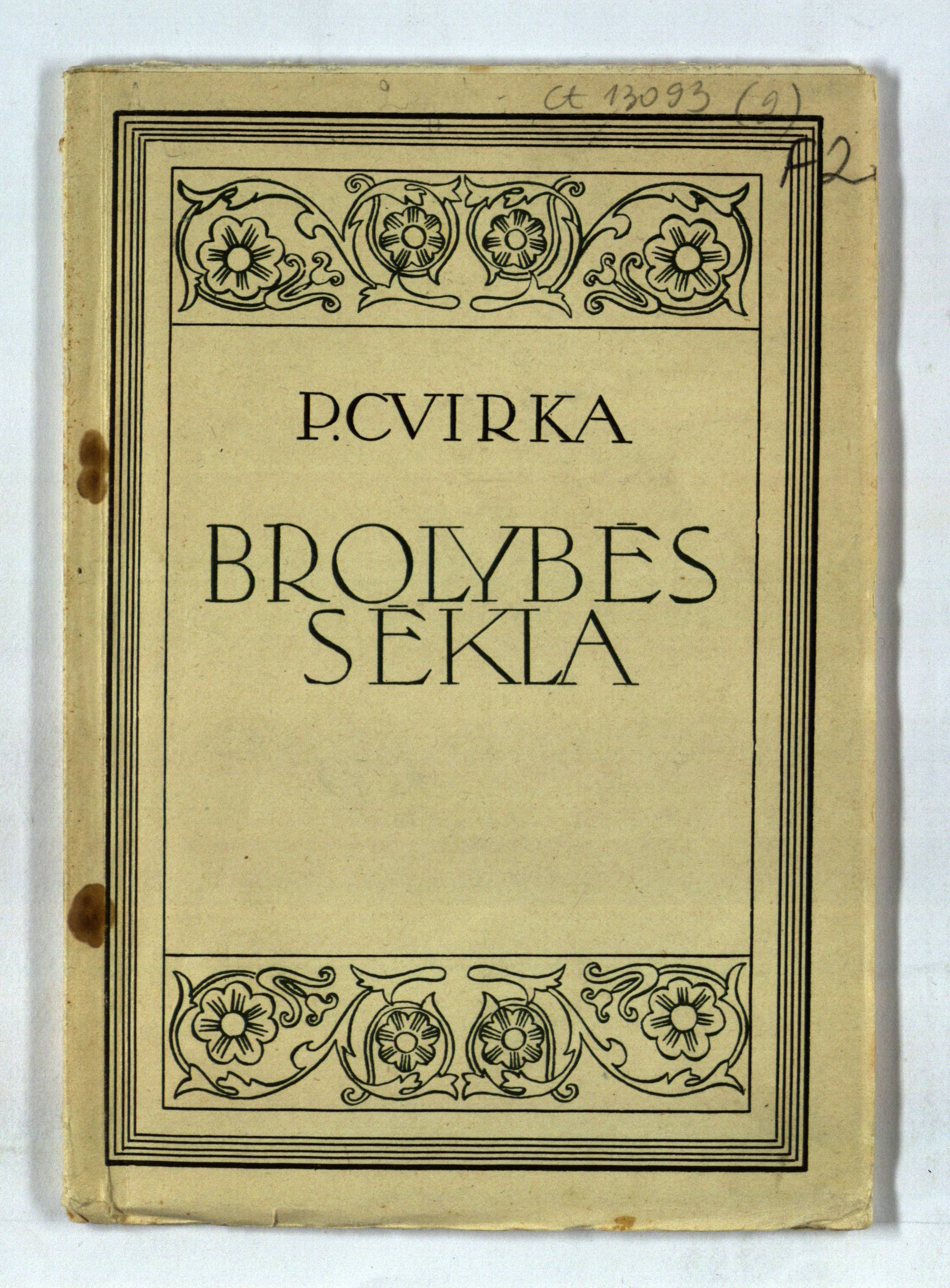 Brolybės sėkla
